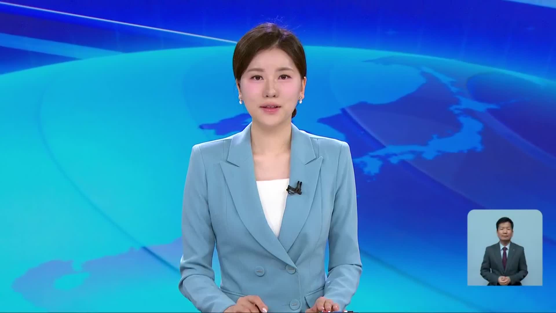[뉴스9 충북 오프닝]