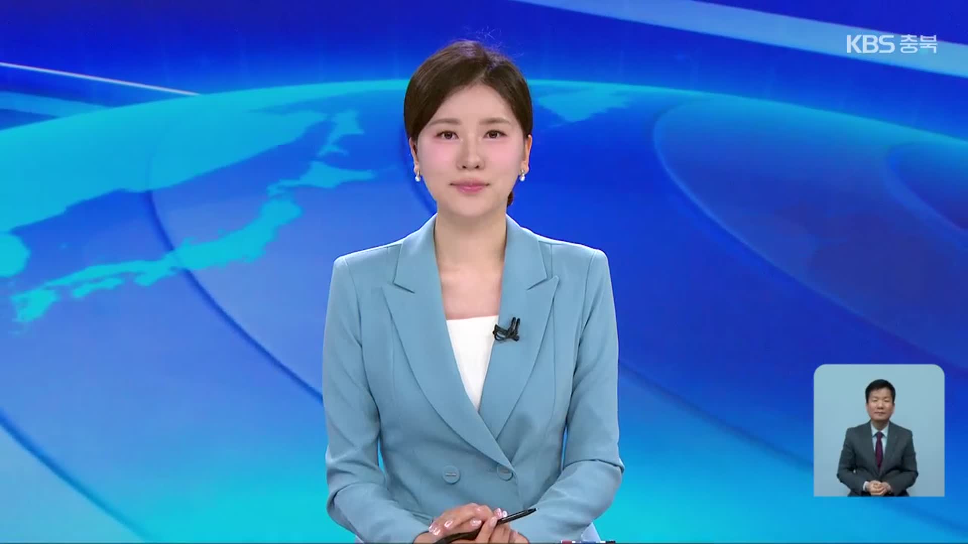 [뉴스9 충북 클로징]