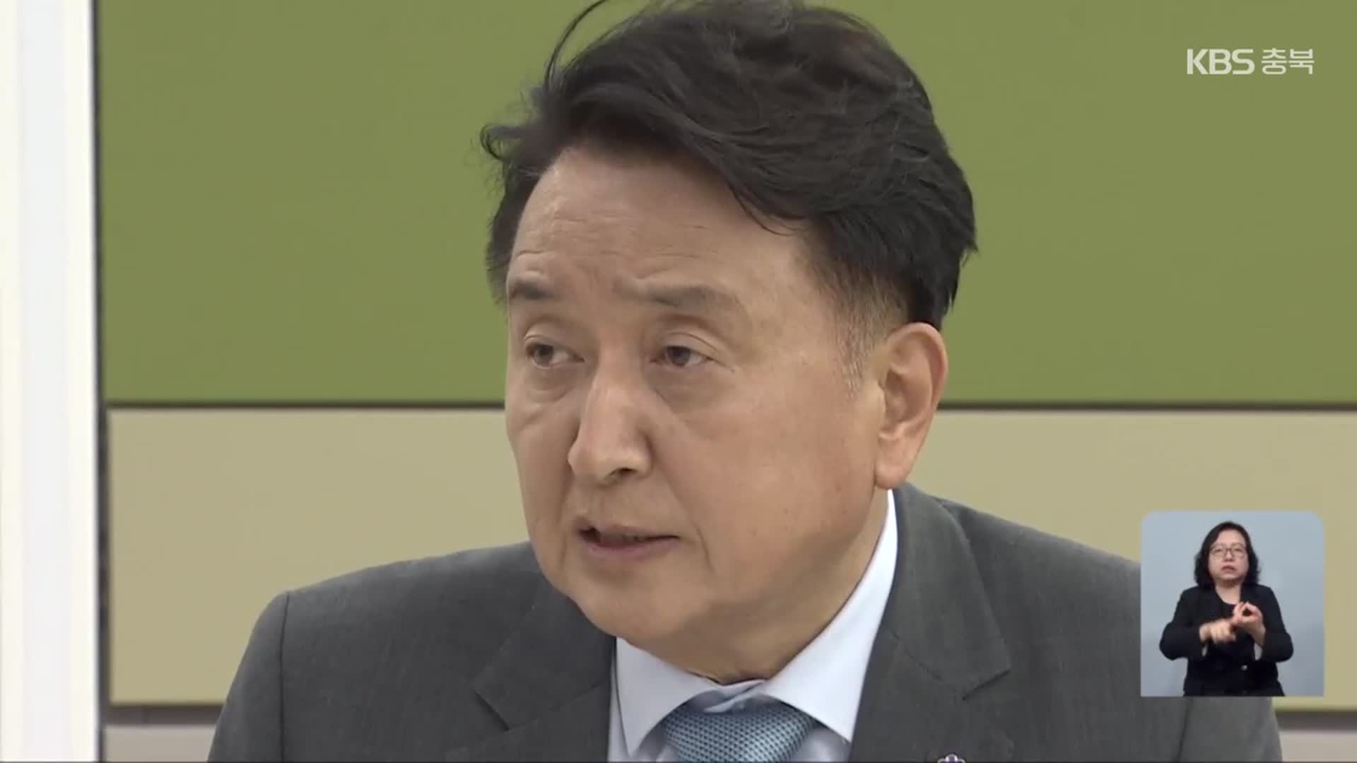 김영환 충북지사 “공천 논란·오송 국정조사, 정치적 행위” 직격