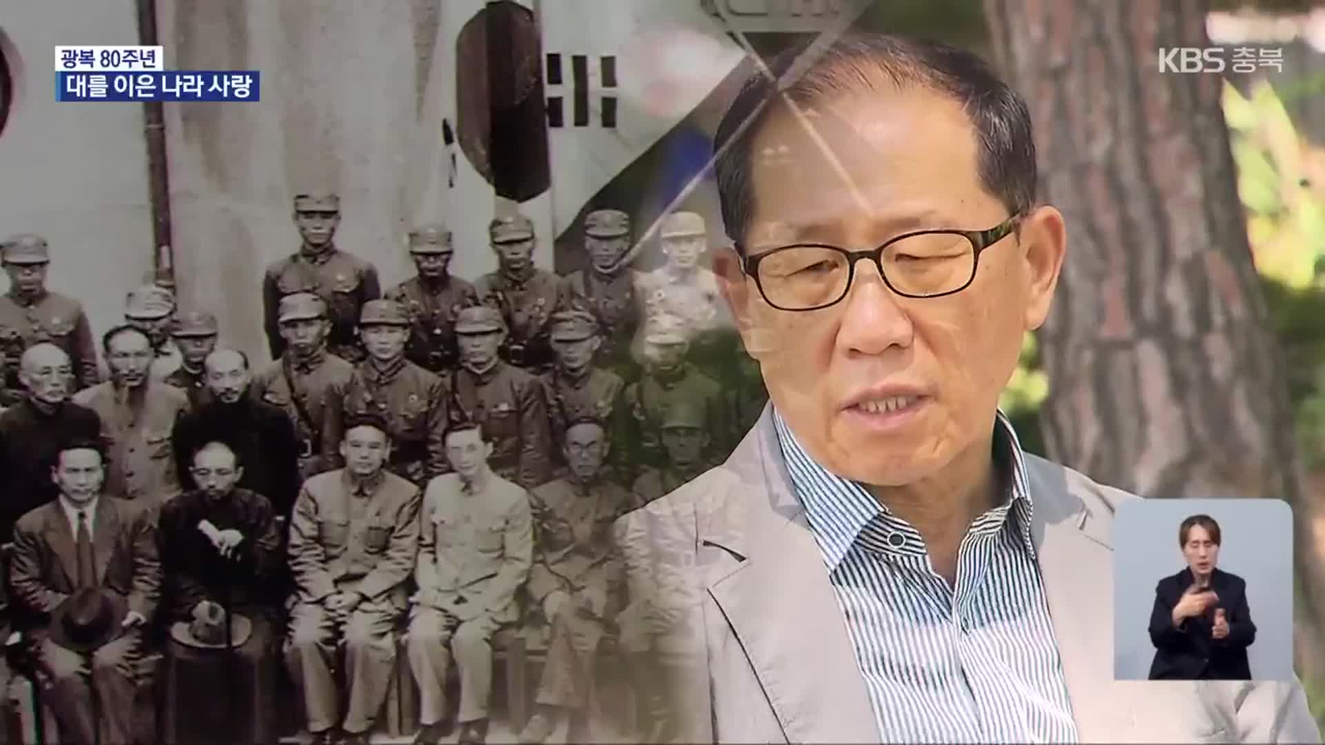 독립운동 보훈급여, 지역과 미래 세대에 기부
