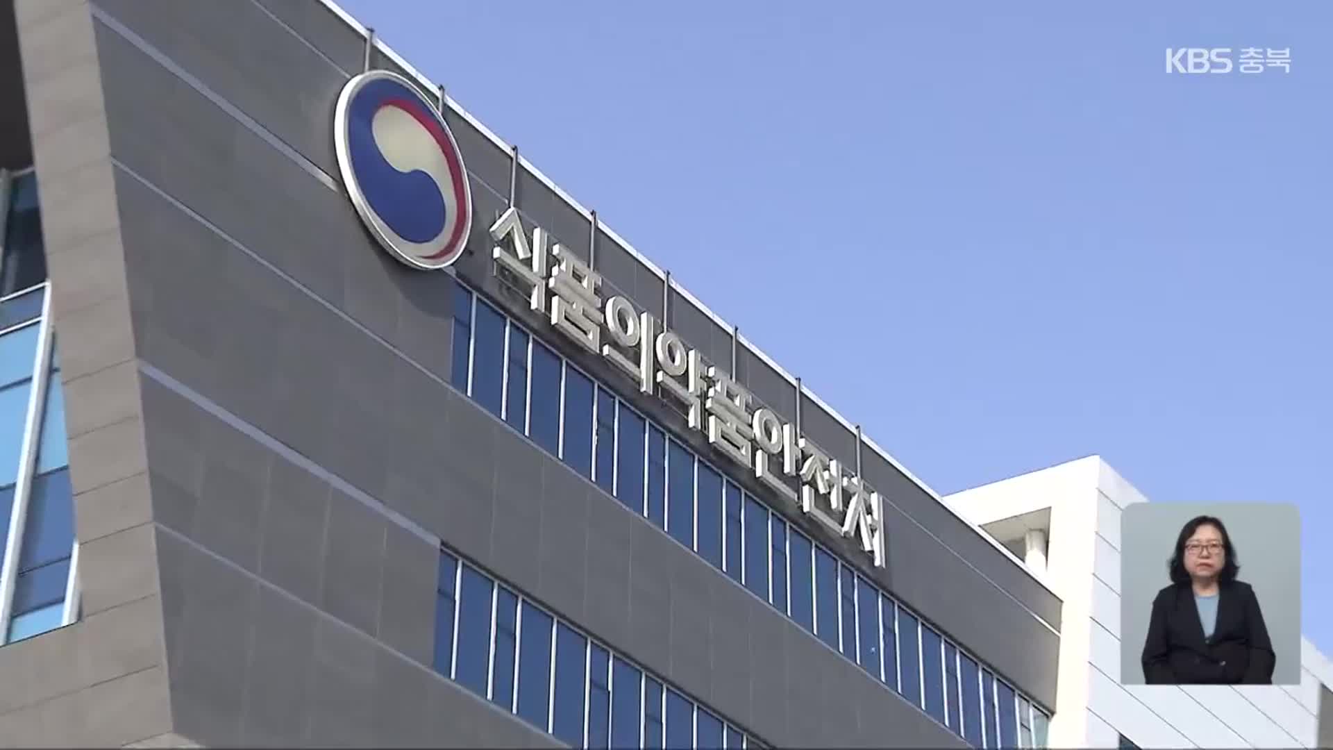 직장에서 숨졌는데…‘자살 산재’ 신청도, 승인도 난항