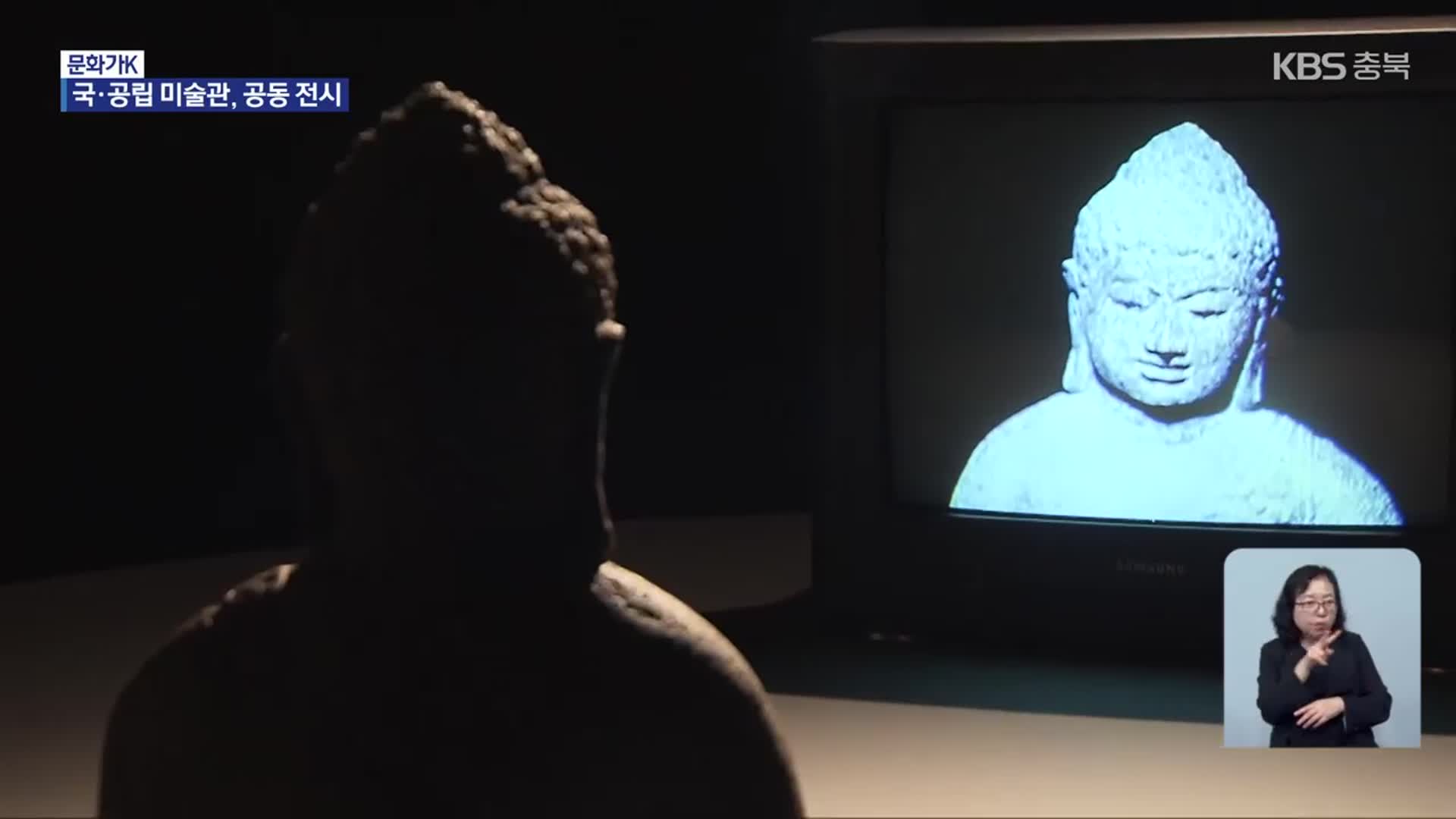 [문화가K] ‘재생의 공간’에서 만나는 예술…청주프로젝트 기획전