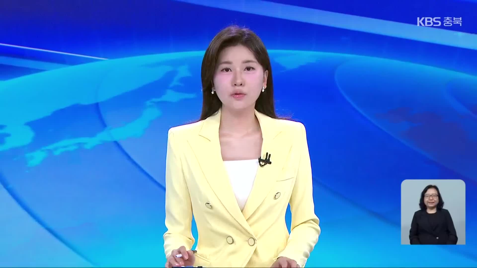 [뉴스9 충북 오프닝]