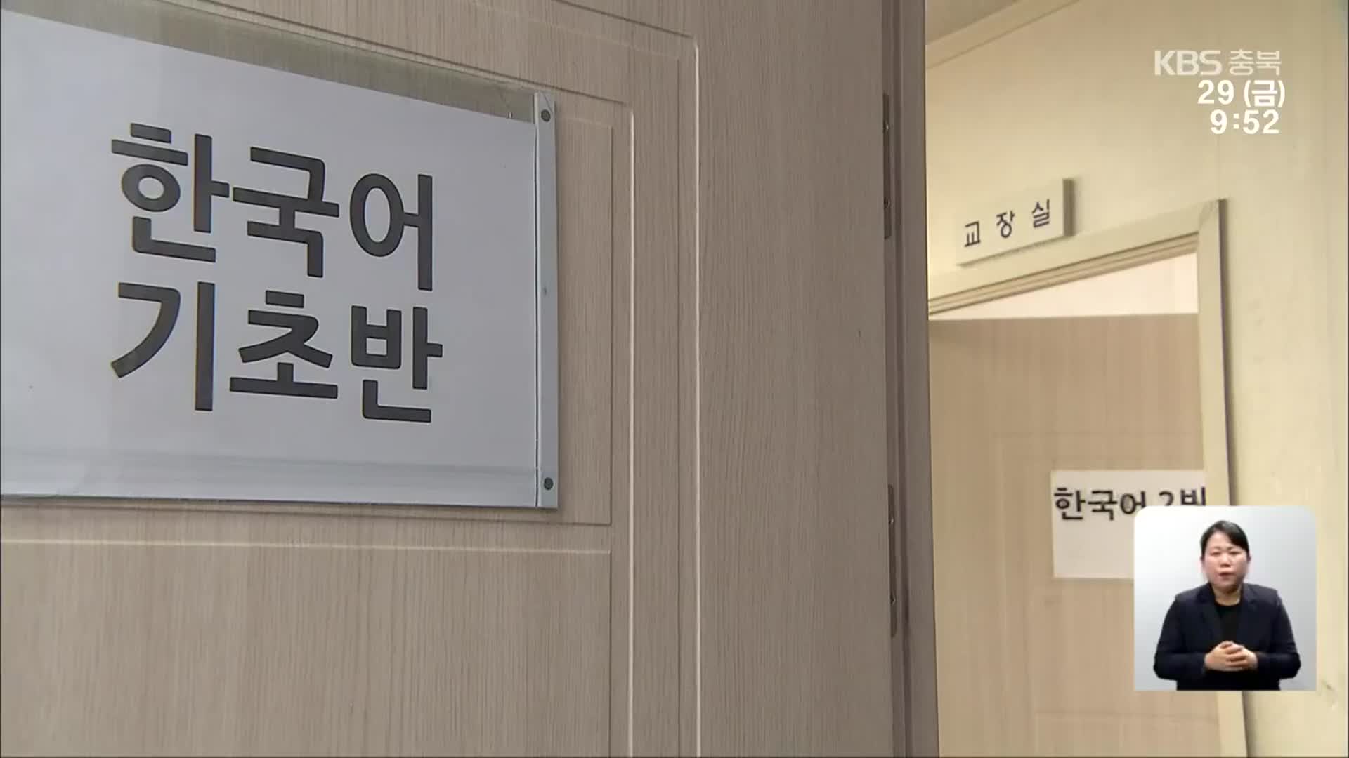 “방역 사각지대” 미인가 교육시설 전수 조사