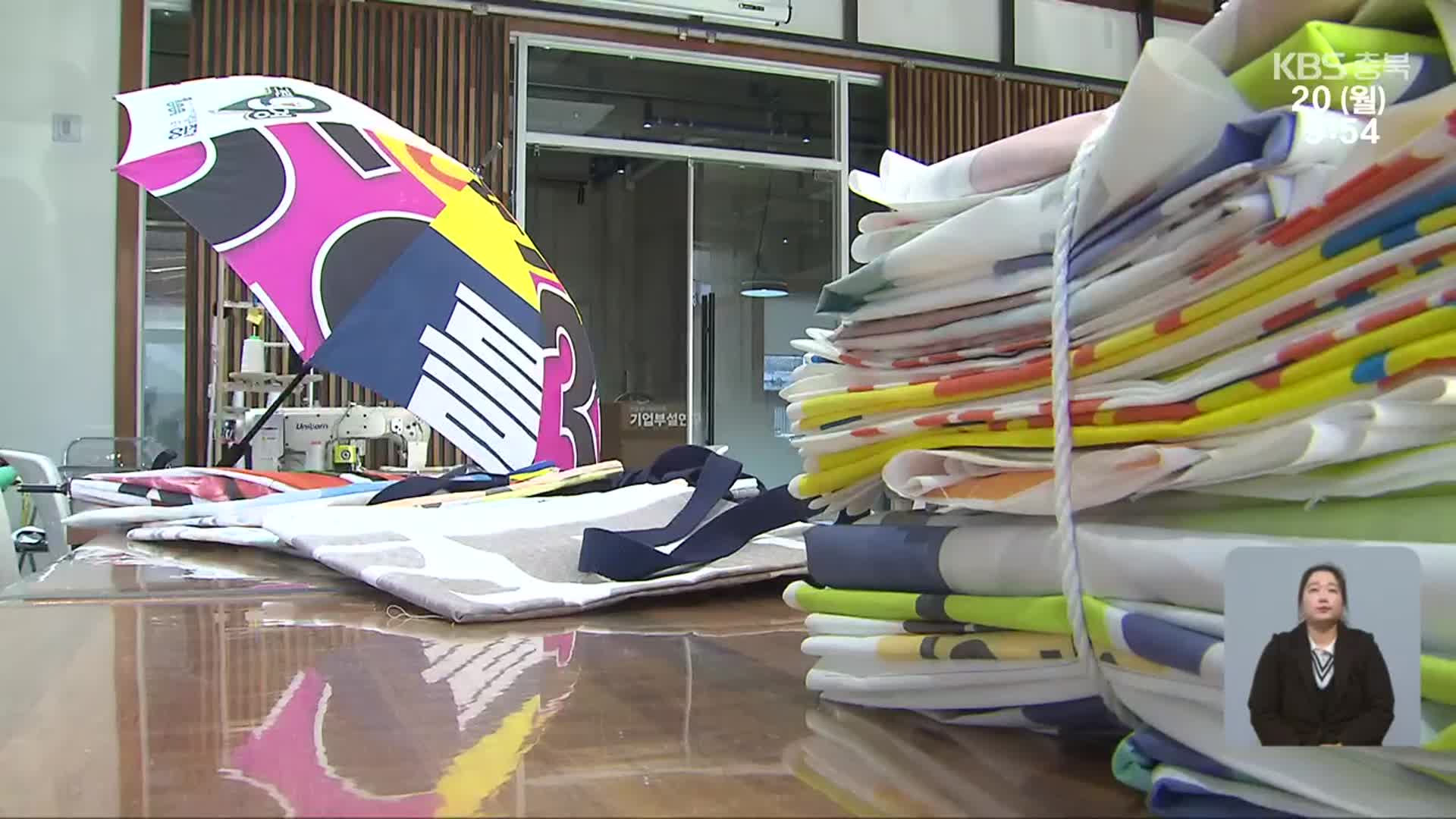 골칫거리 현수막 재활용 사업 추진…“문제는 비용”