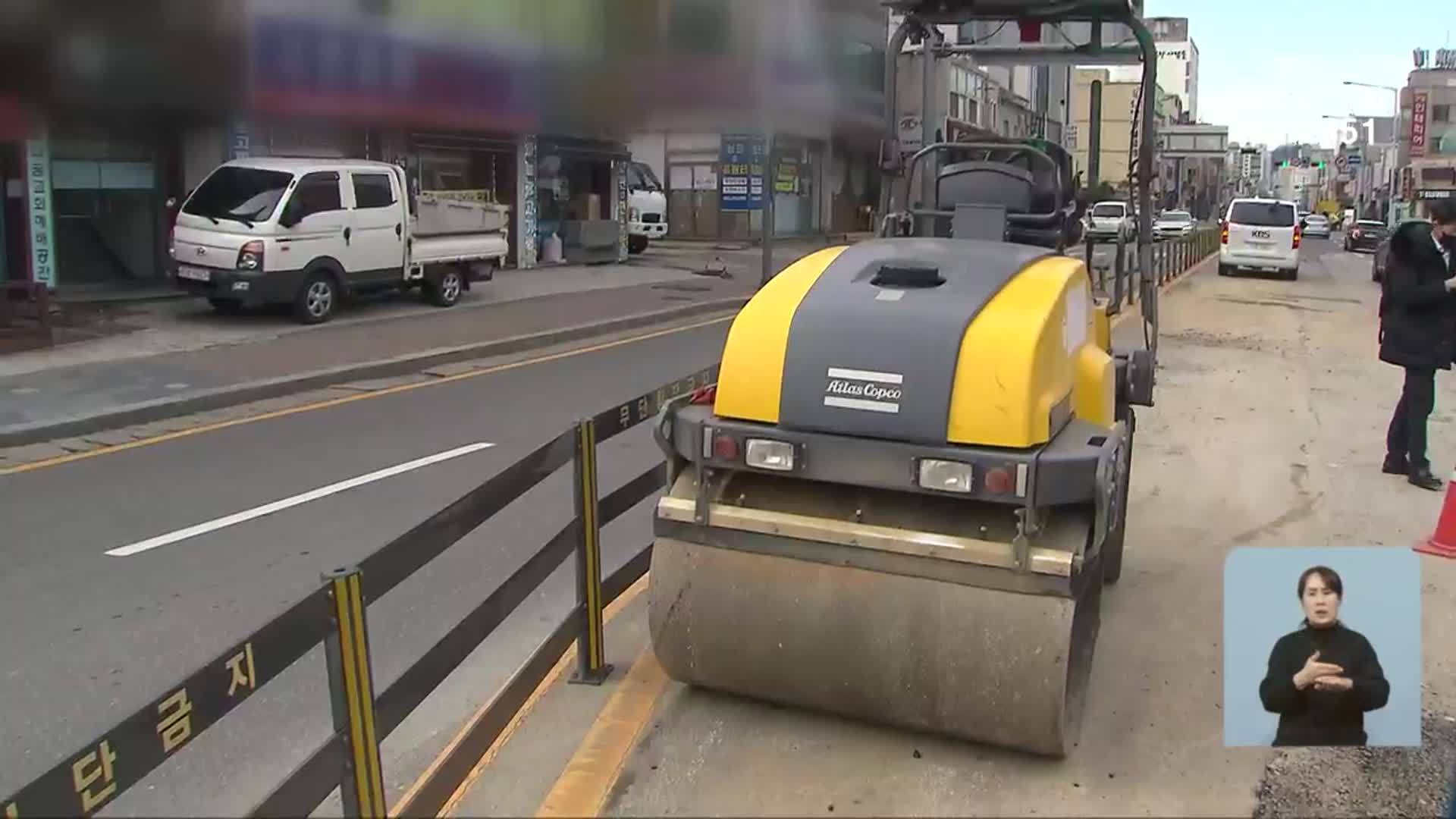 끊이지 않는 도로 위 굴착기 사망사고…“시야 사각지대 커”