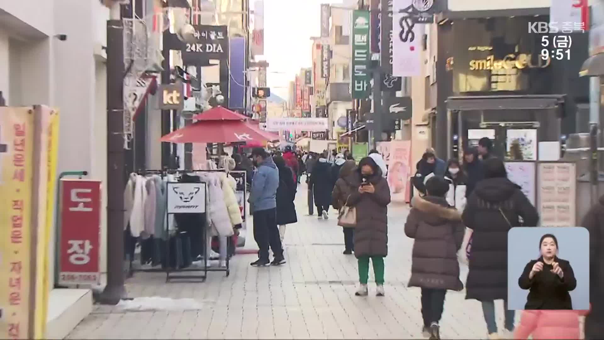 [여론조사] 충북 현역 국회의원 평가는?