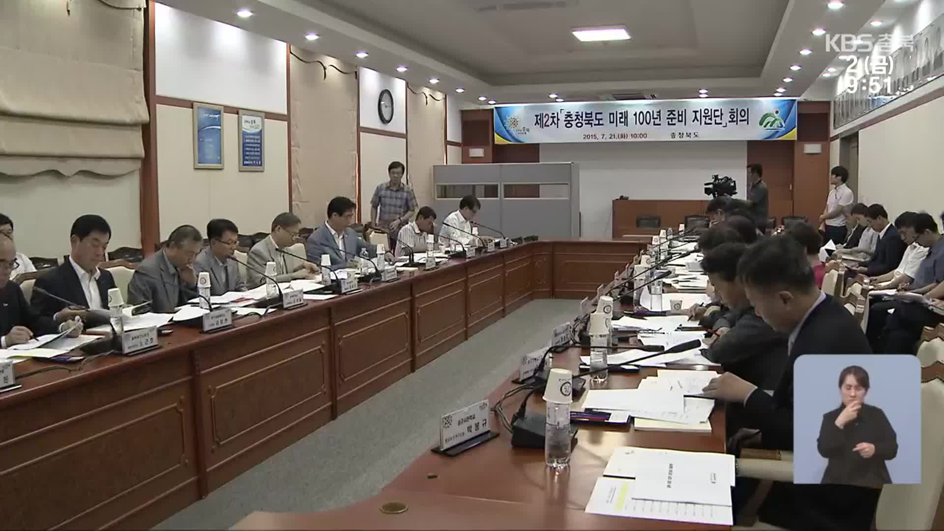 유명무실 ‘식물위원회’ 폐지…“신설 신중해야”