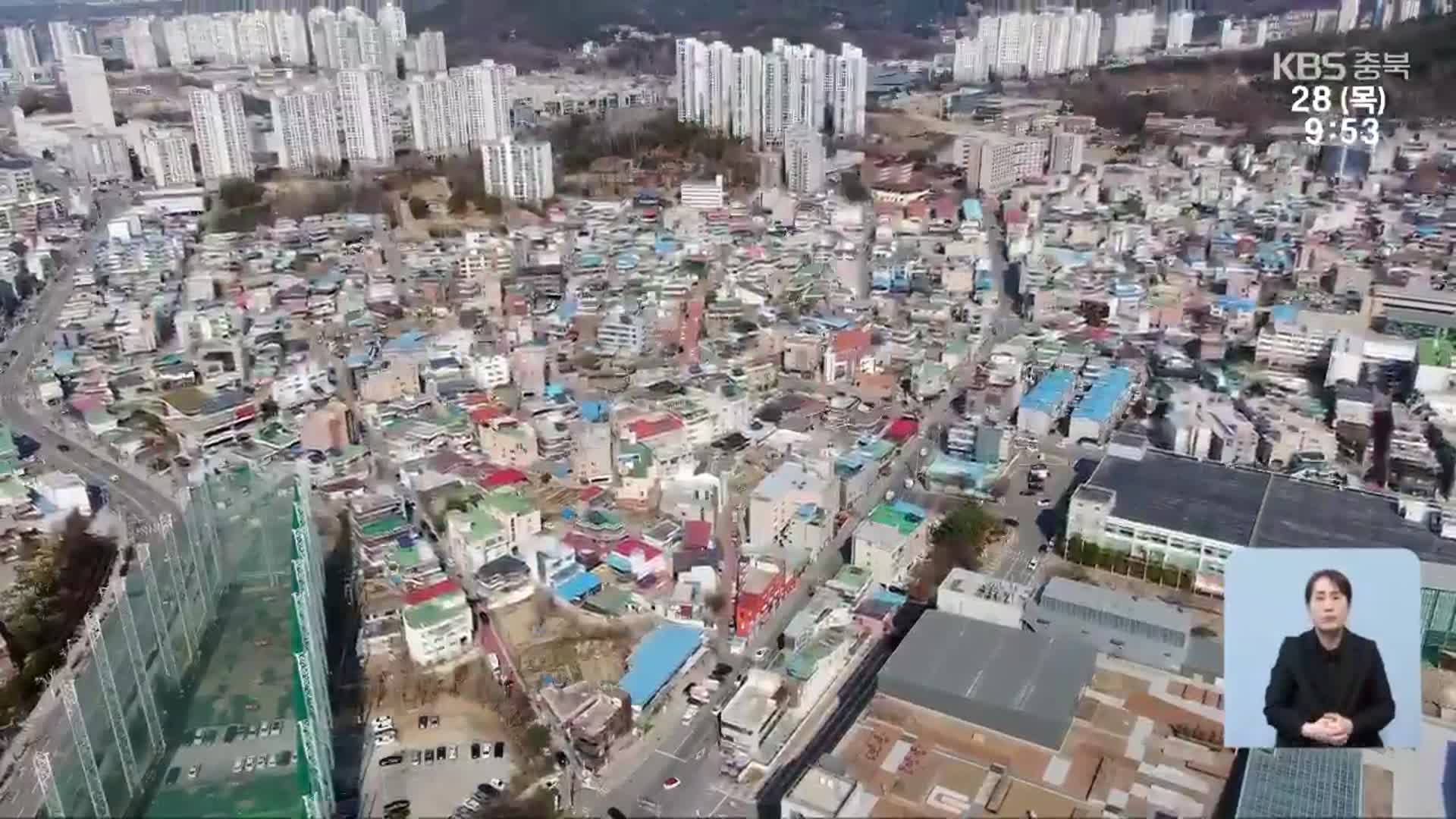 [총선] ‘청주 청원’ 후보와 공약은?