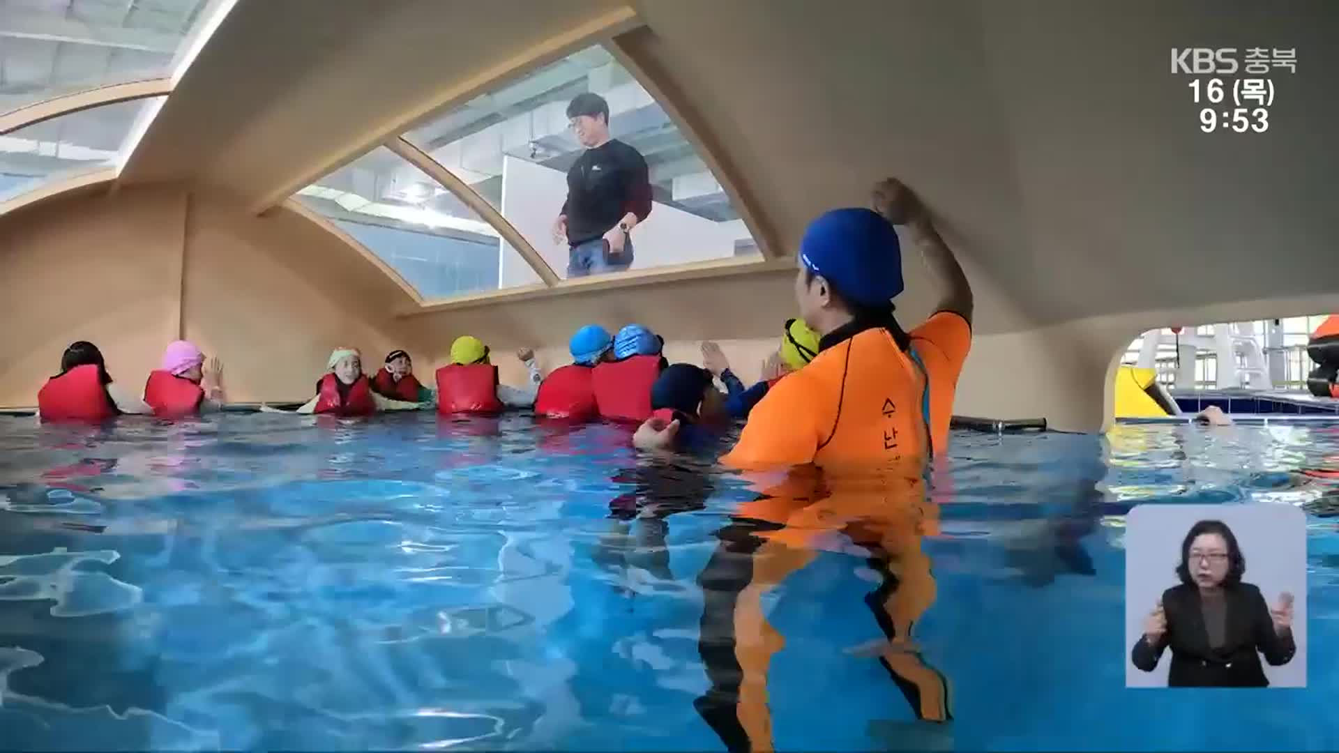 물에서 살아남기…전국 첫 수난체험센터 개소