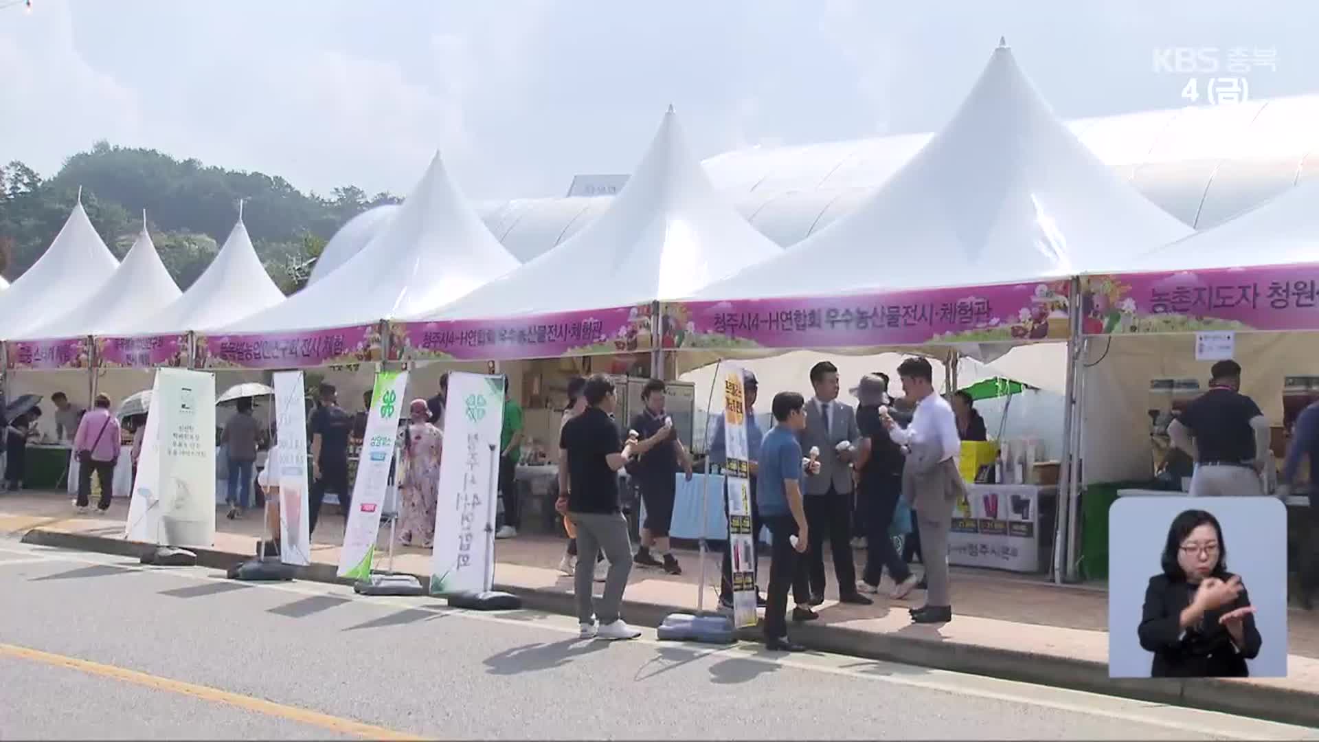 축제 유료화 잇따라…“경쟁력 확보 우선”