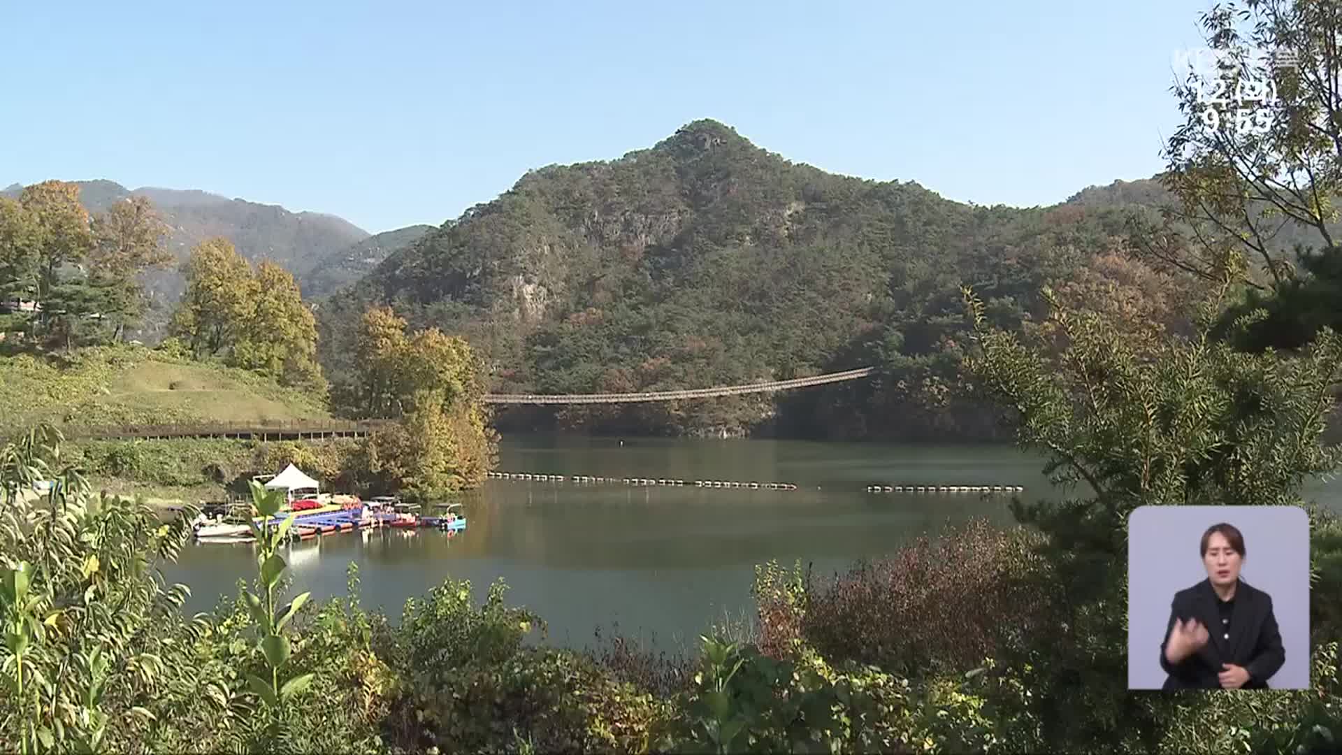 ‘출렁다리 입장료’ 횡령 의혹…제천시 공무원 감찰·경찰 수사