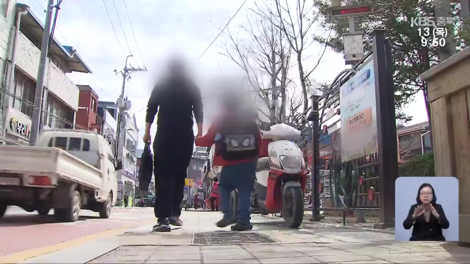 “우리 아이는 괜찮을까?”…‘학교 안전’ 불안 커