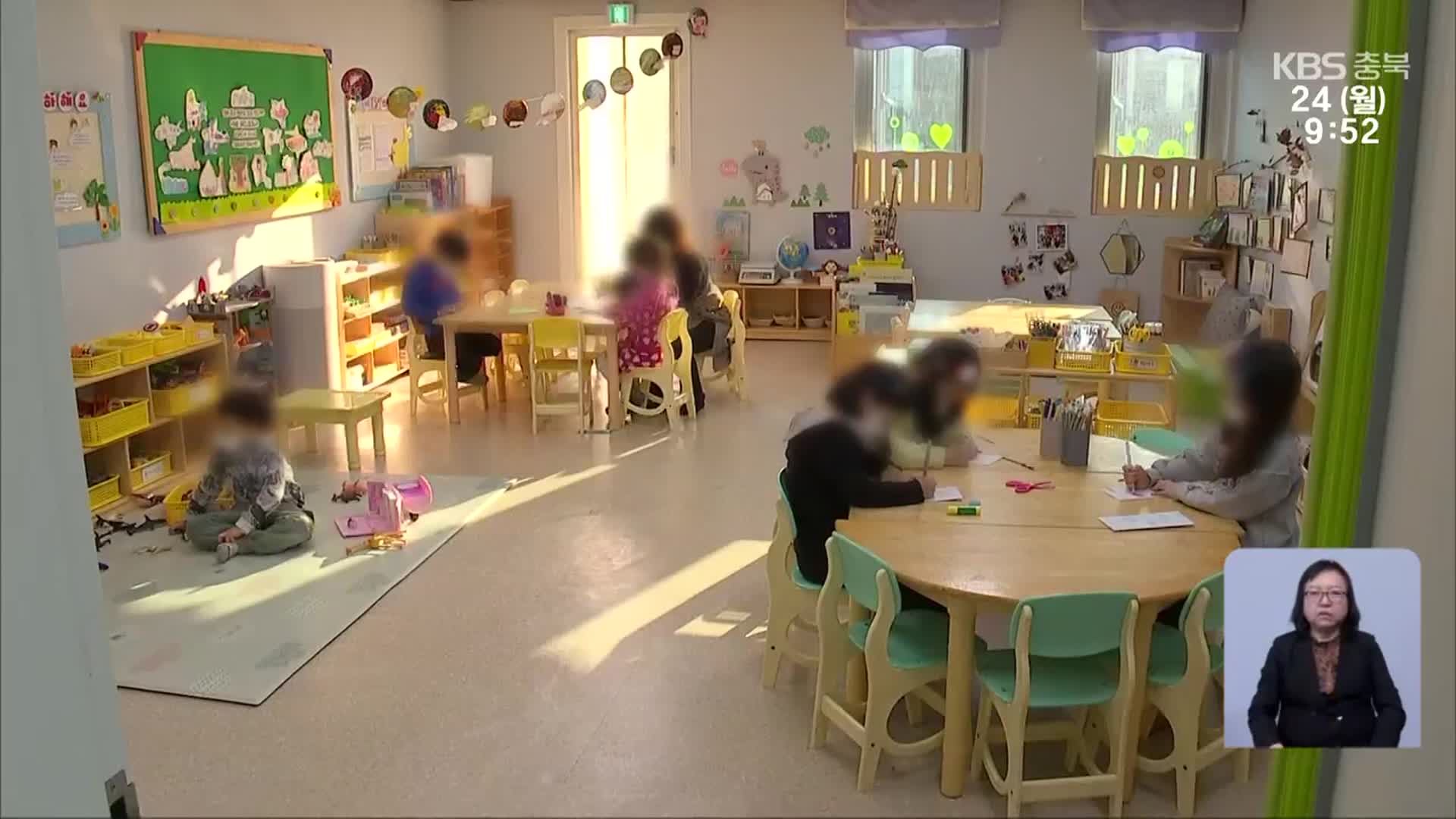 유보 통합 논의 답보…“순차적 대비”