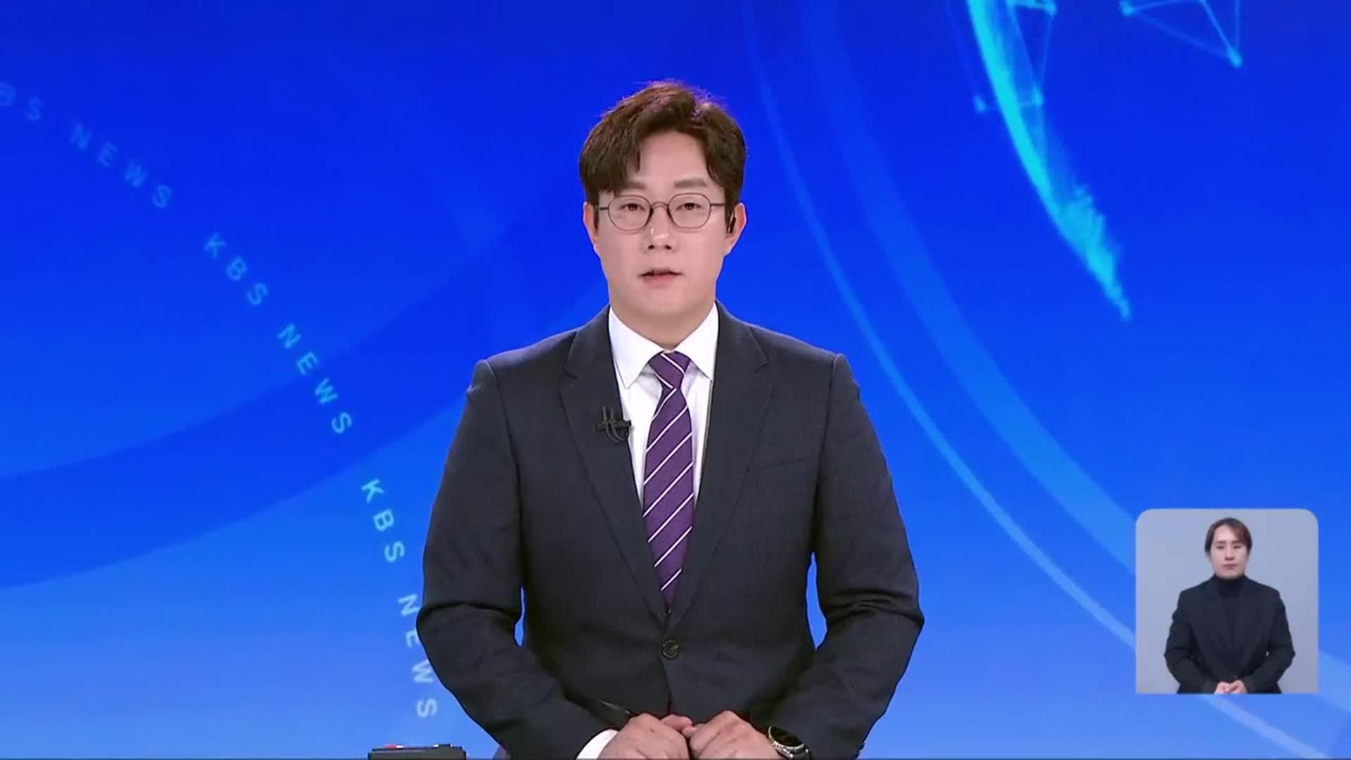 [930뉴스 충북 오프닝]