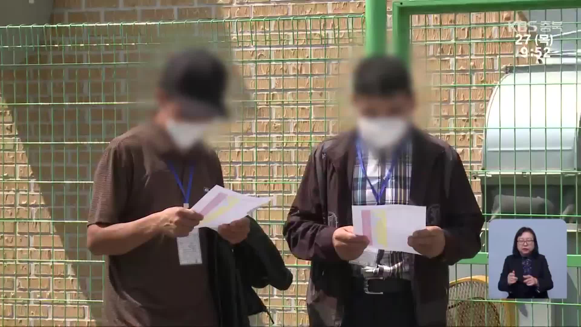 “외국인도 인구 기준 포함”…음성군 “시 승격 탄력”