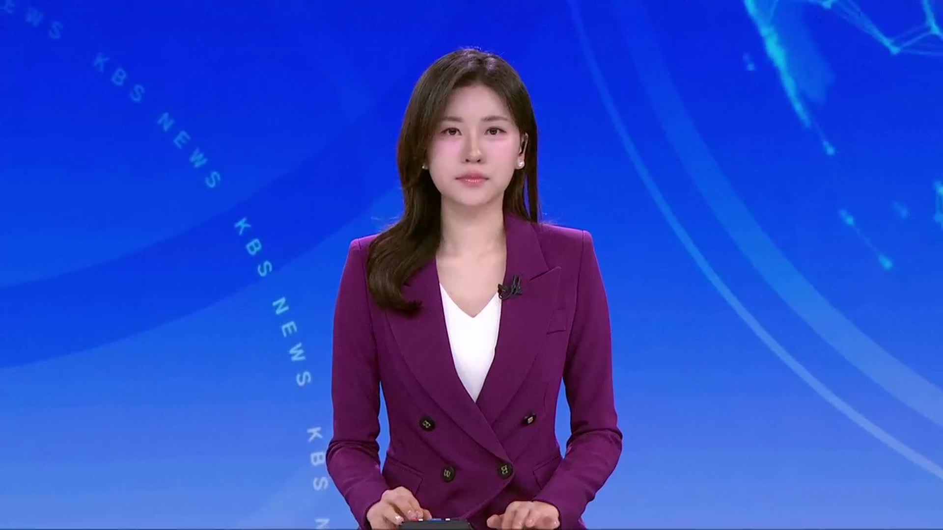 [930뉴스 충북 오프닝]