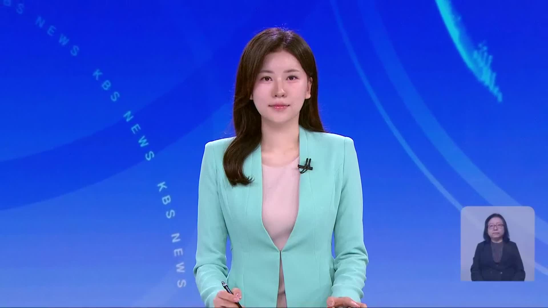 [930뉴스 충북 오프닝]