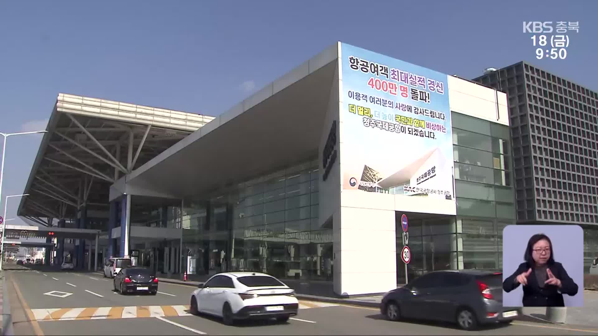 더불어민주당 충청권 경선 한창…대표 공약 승부수