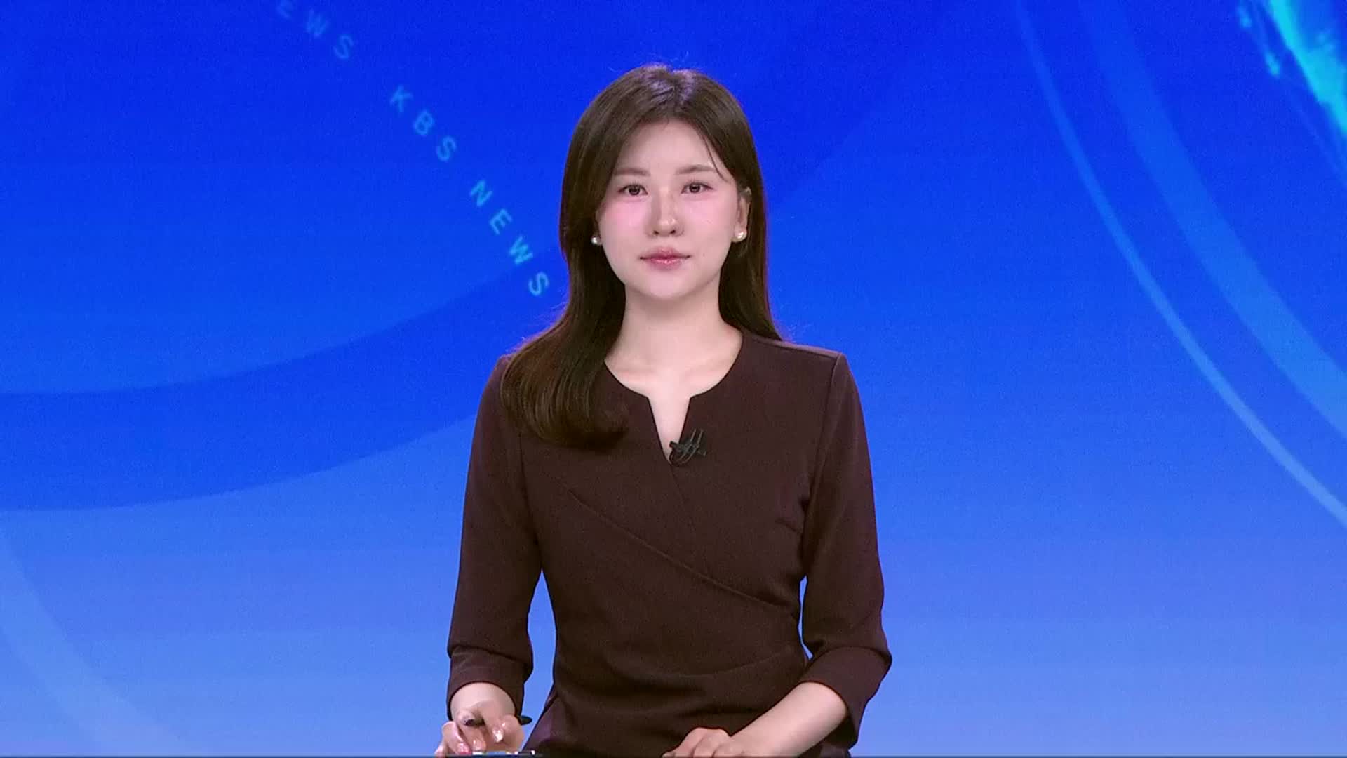 [930뉴스 충북 오프닝]