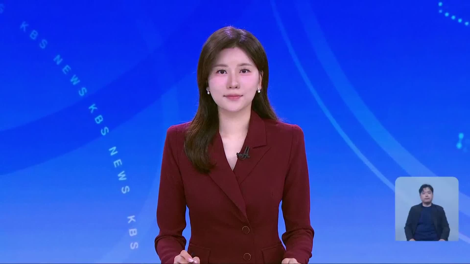 [930뉴스 충북 오프닝]