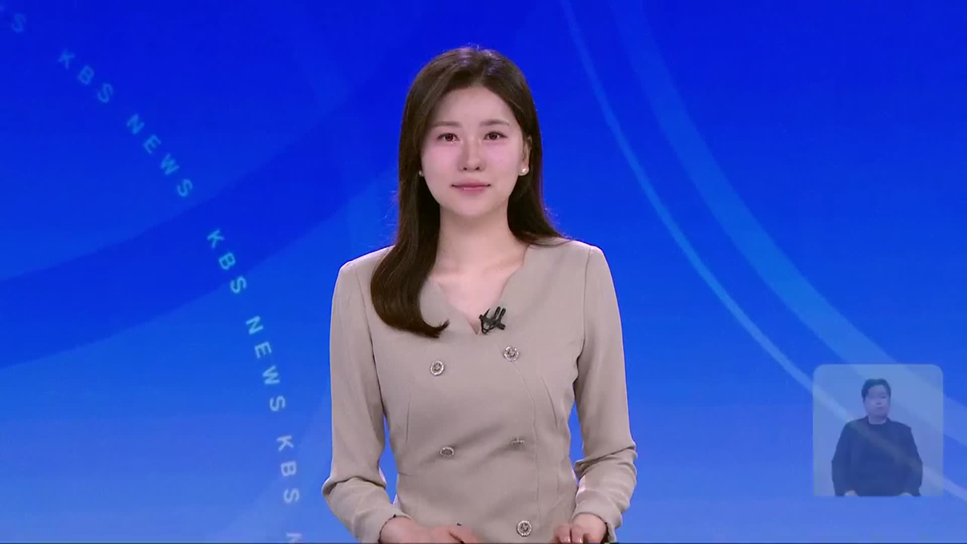 [930뉴스 충북 오프닝]