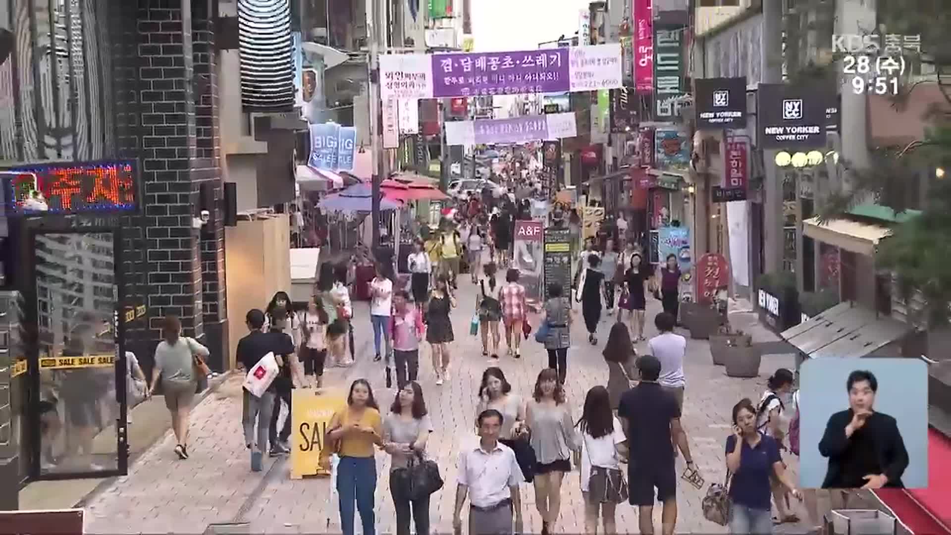 [충북 여론조사] 김영환·윤건영·이범석 긍정 평가 50% 미만