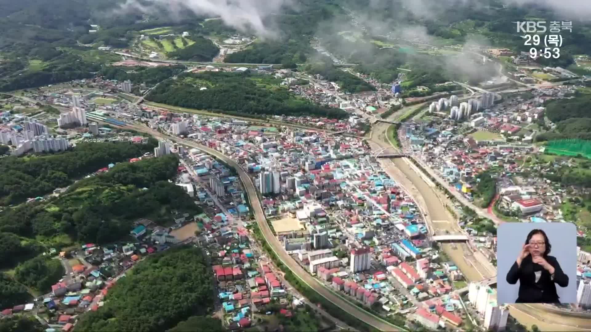 [충북 여론조사] 지역 발전·소멸 극복 대책은?