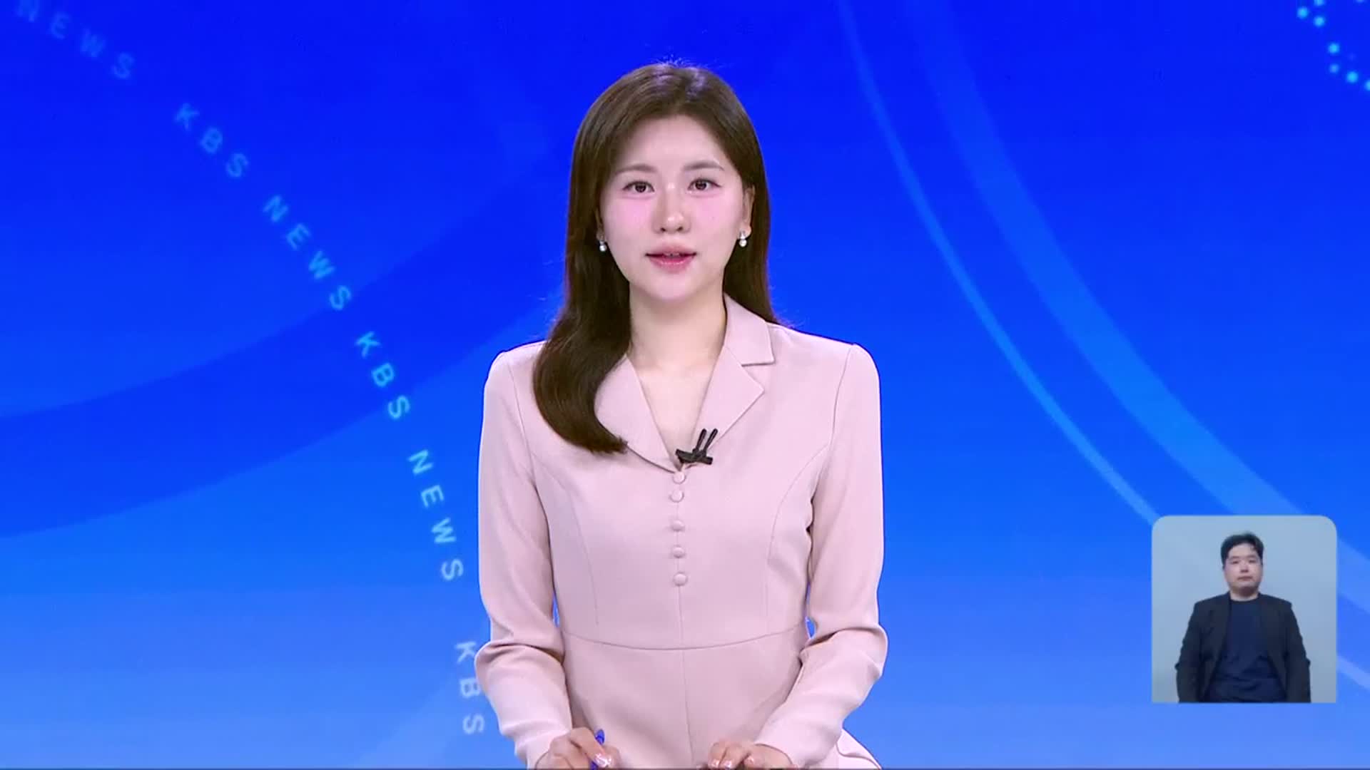 [930뉴스 충북 오프닝]