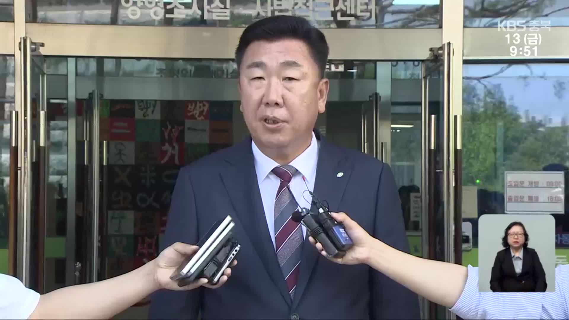 ‘중대시민재해 1호 기소’ 이범석 청주시장 “오송 참사 법적 책임 없어”