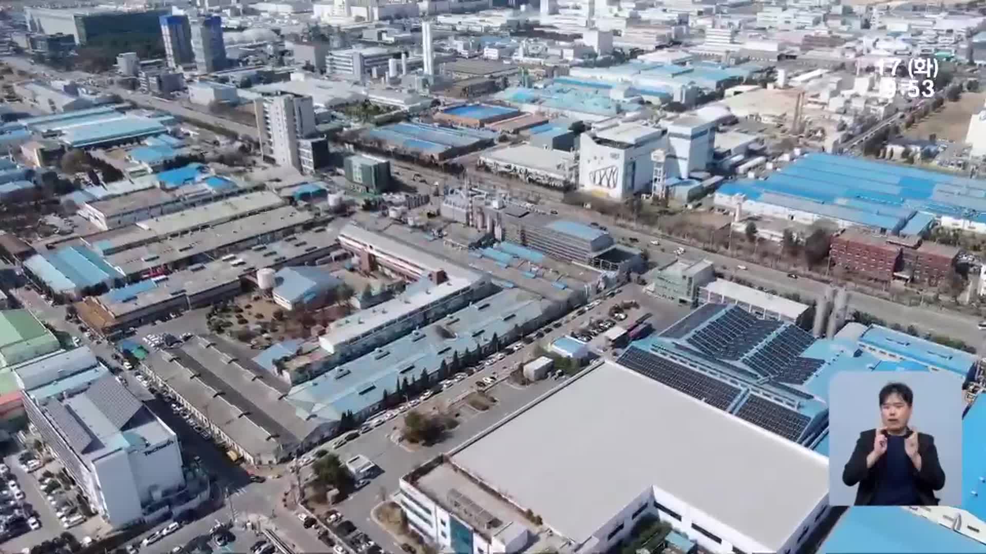 충북 대표 산업단지 생산·고용 ↓…지역 경제 위기감