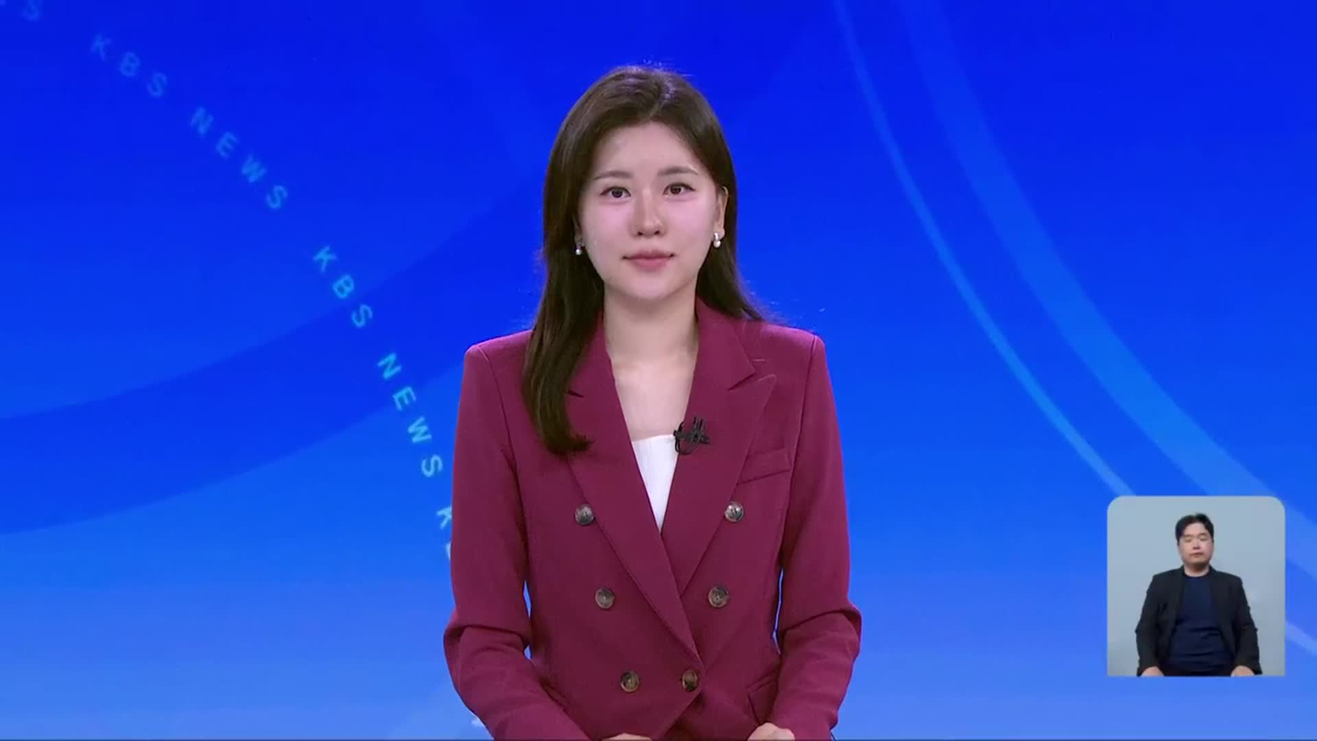 [930뉴스 충북 오프닝]
