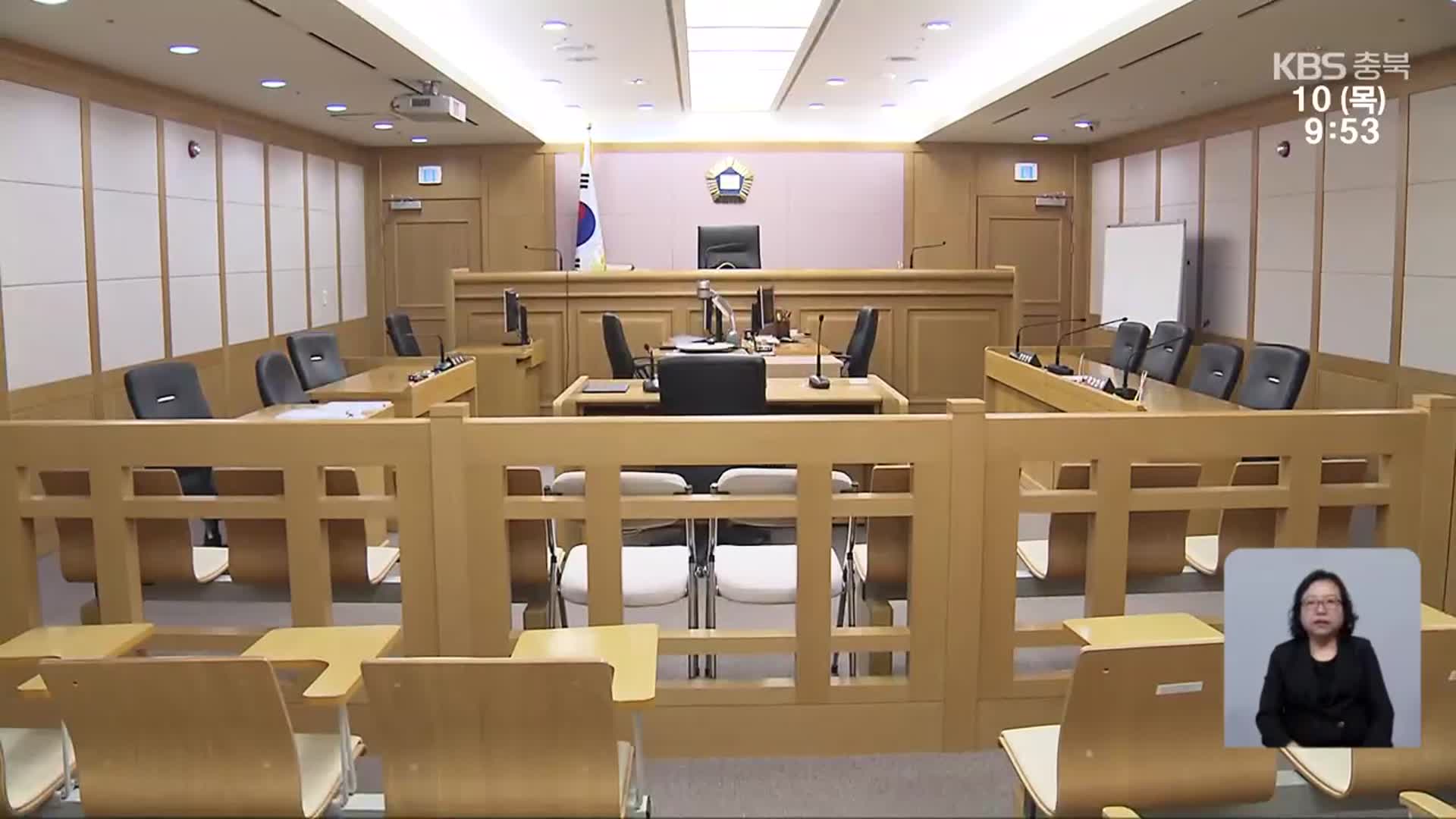 오송 참사 2년 만에 열린 재판…“더는 지연 안 돼” 판사 쓴소리