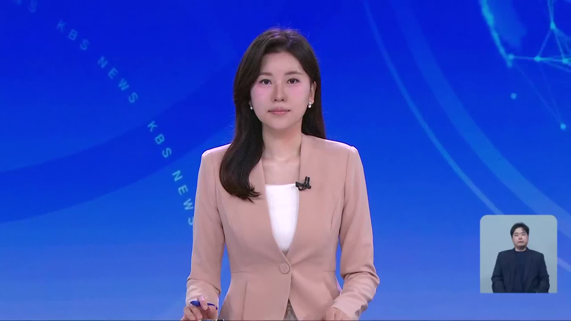 [930뉴스 충북 오프닝]