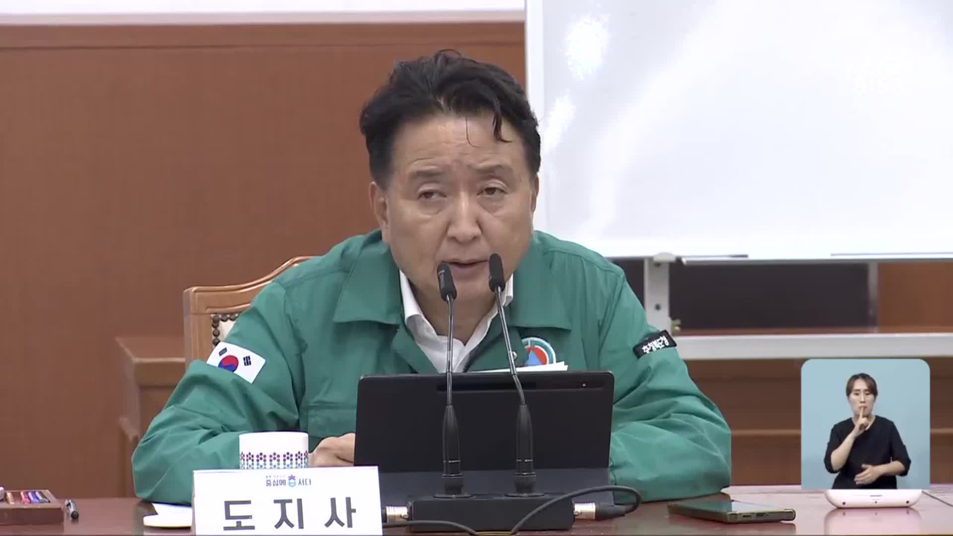 김영환 “오송 참사 국정조사 연기·대체”…유가족·피해자 반발