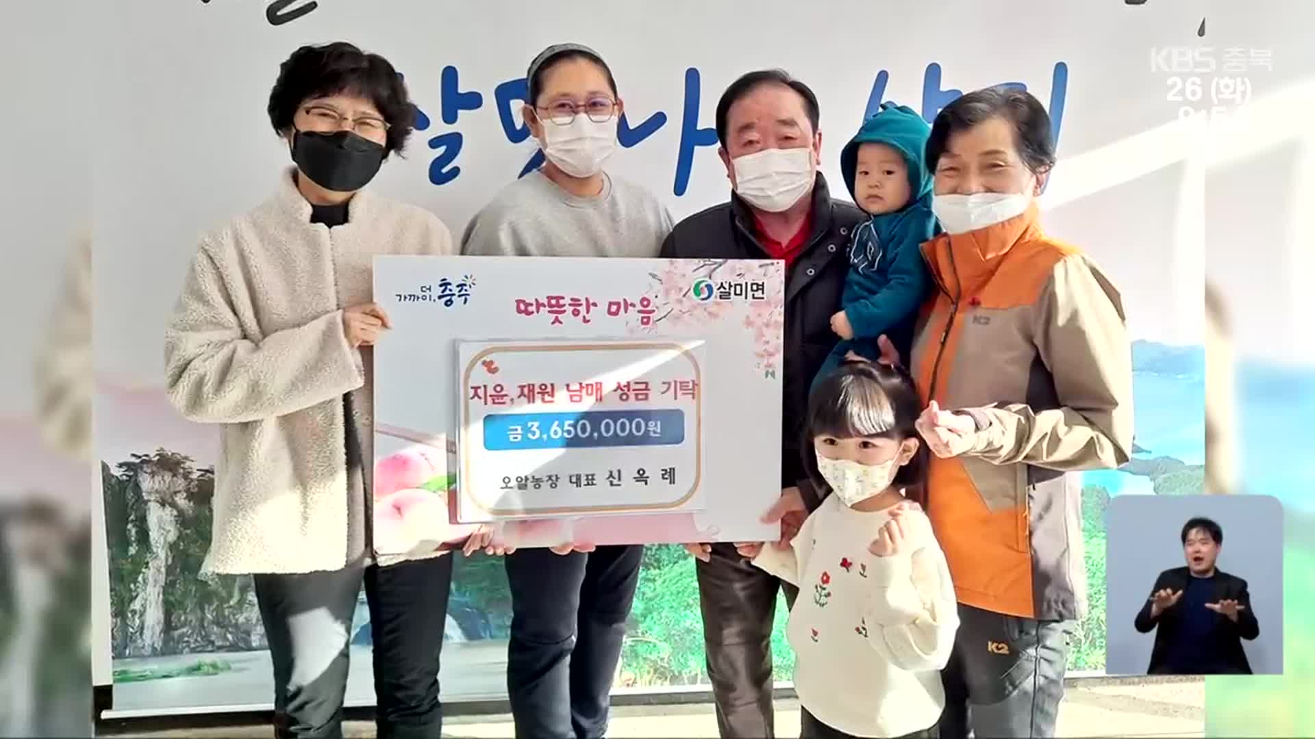 더 의미있게…‘소비쿠폰’을 나눔의 기회로