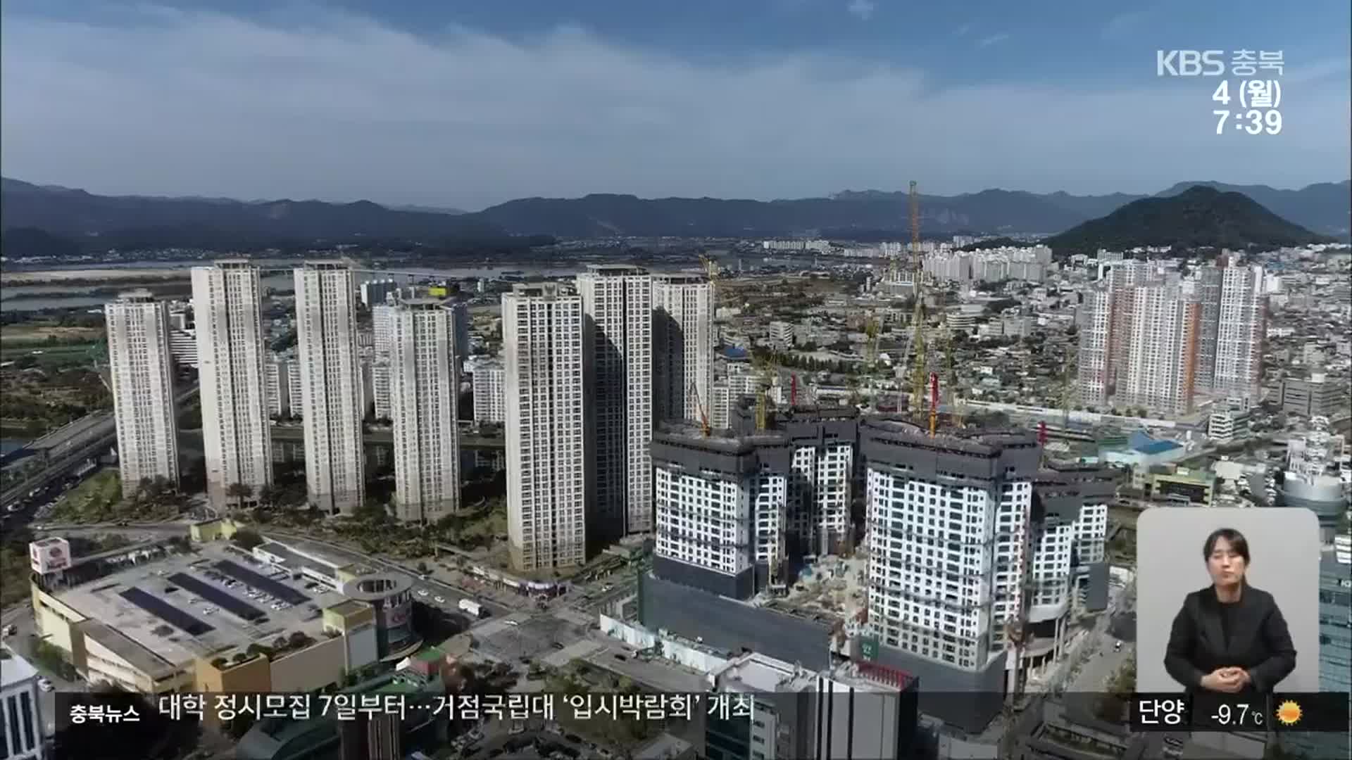 ‘집값보다 비싼 전세’…안전한가?