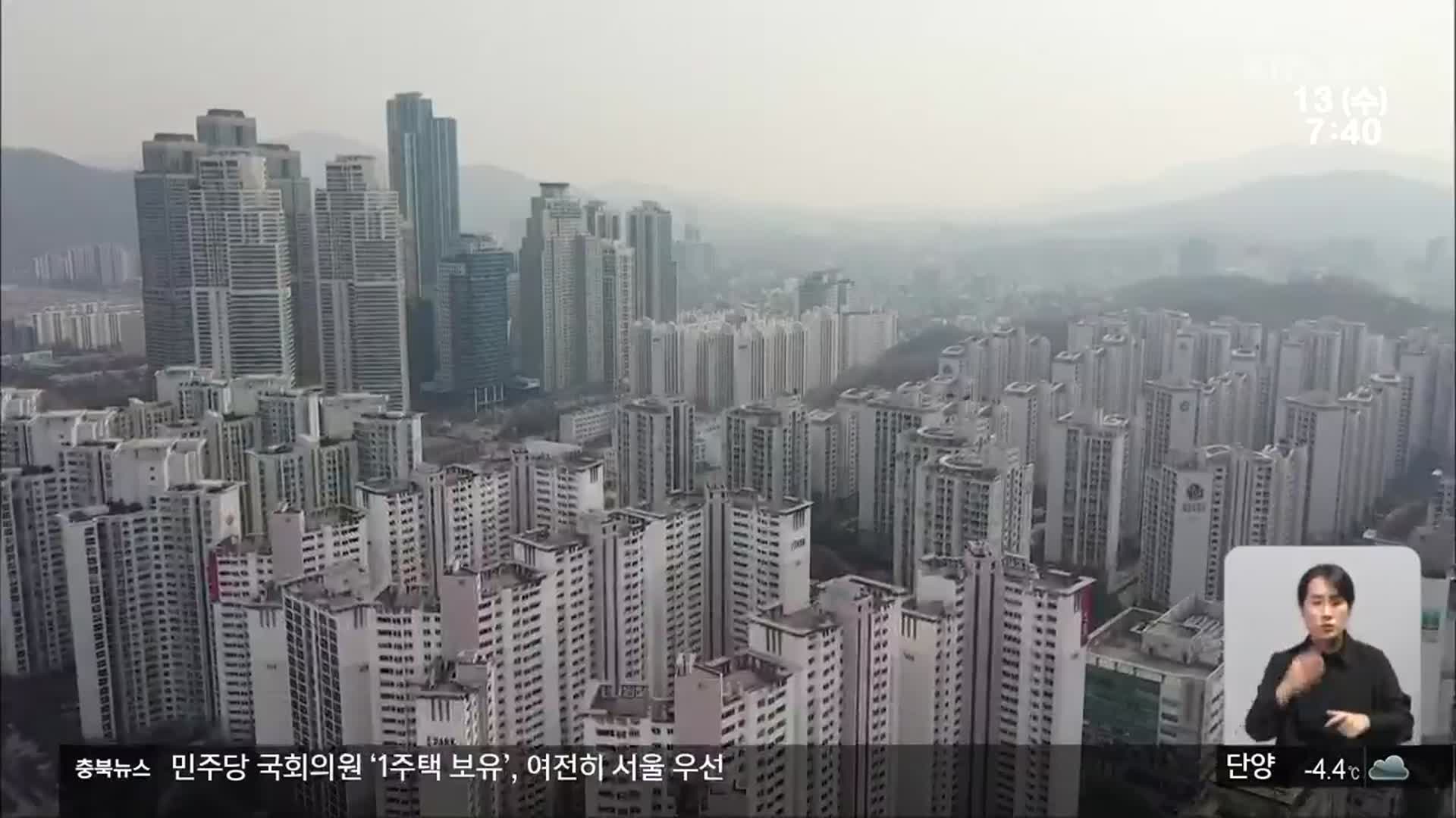 ‘1가구 1주택 약속’ 지켰지만…지역구 대신 서울로