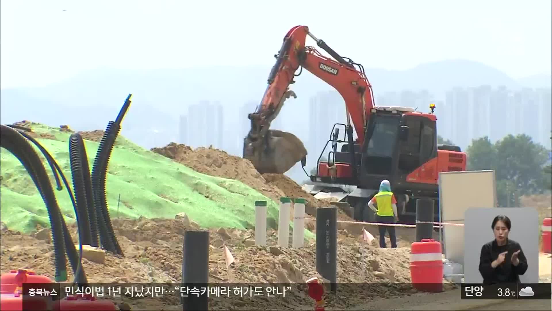 충북경찰 “불법 부동산 투기 의혹 3명 내사”
