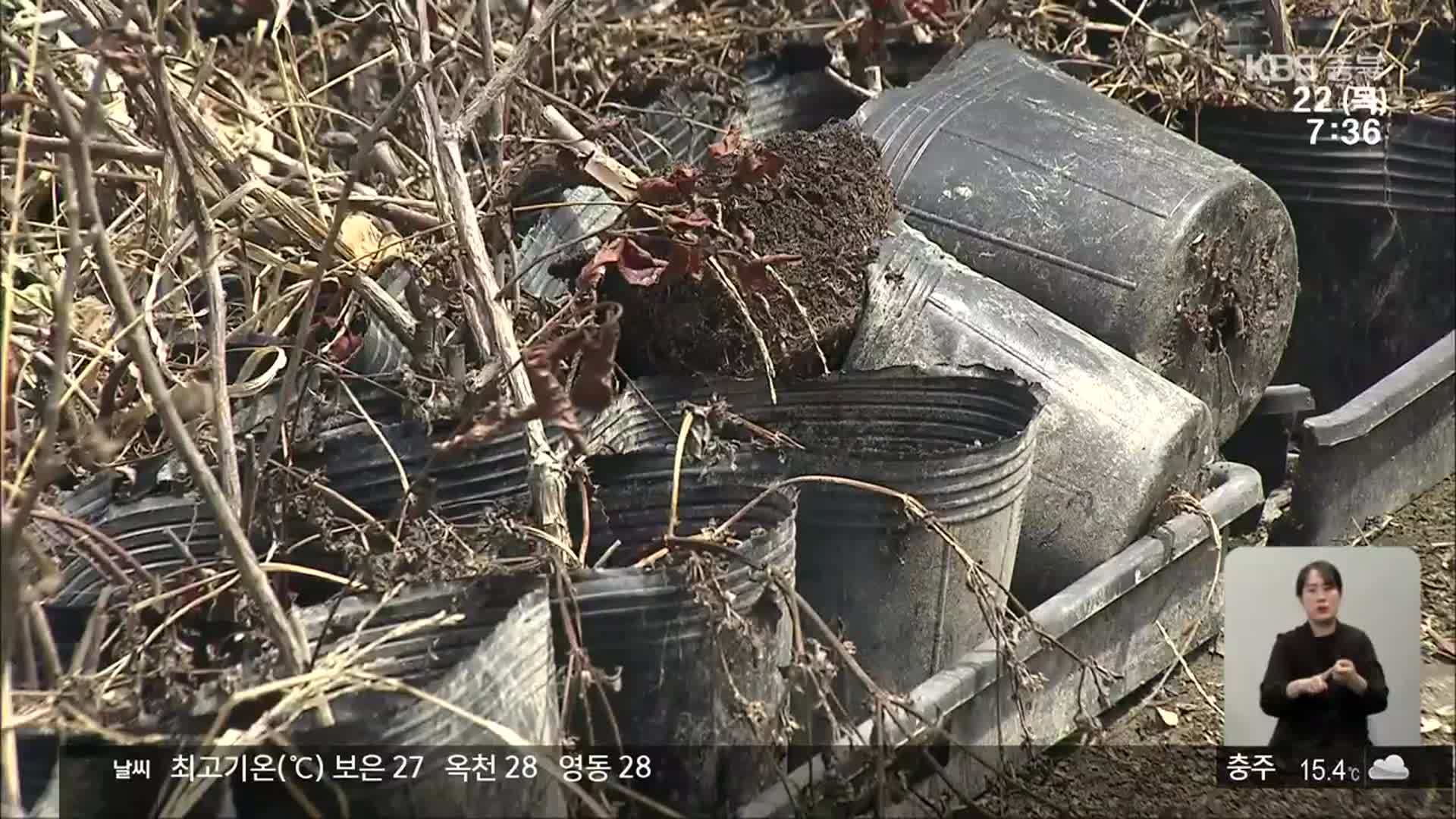 ‘댐 방류 피해’ 보상 길 열렸지만…조사 난항 우려