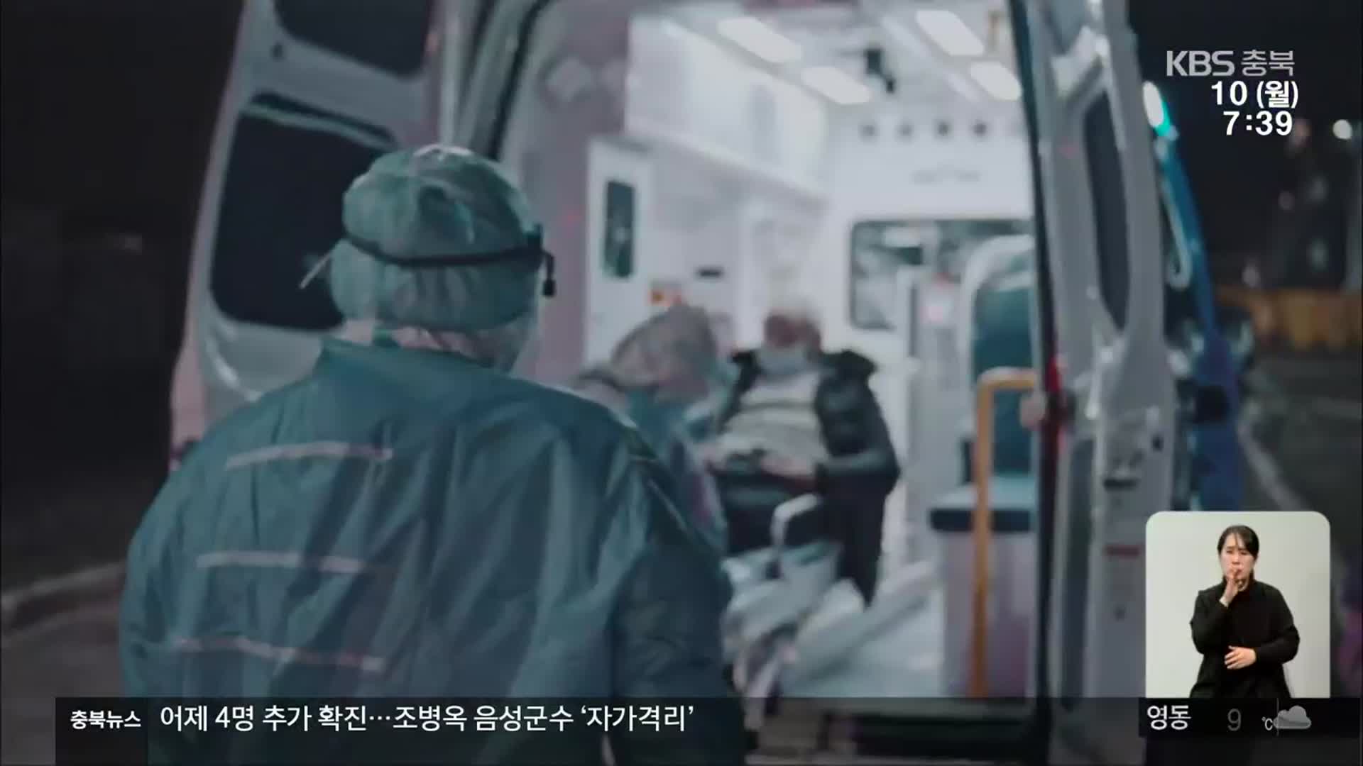 감염병 사태, 영화가 되다…코로나19 시대 담론