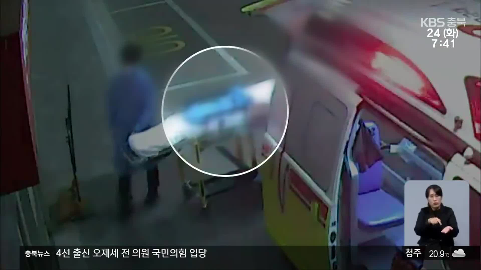 음식물 쓰레기통에서 신생아 발견…친모 구속