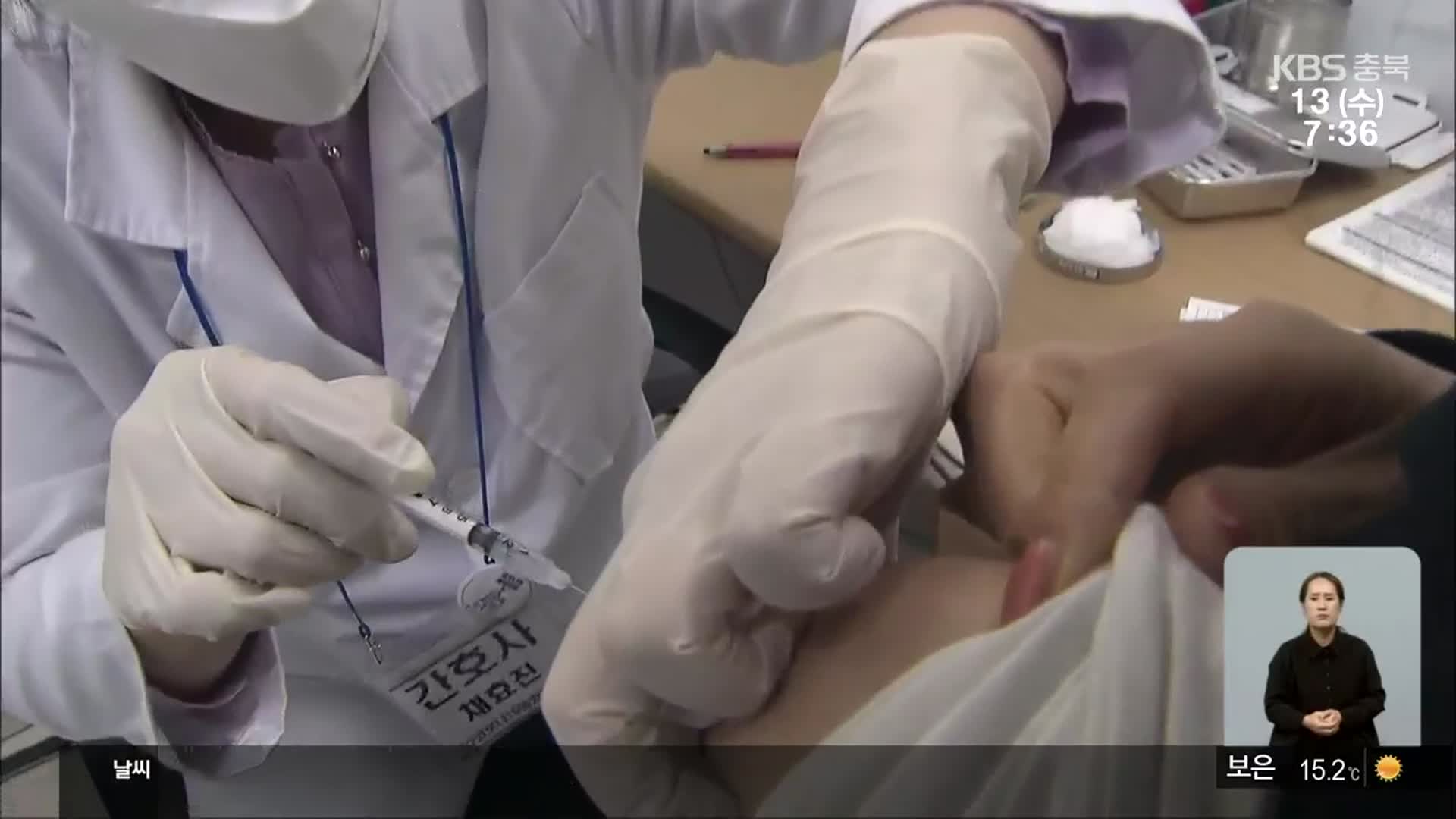 충북 “외국인 연쇄감염 막아야”…백신접종·진단검사 ‘총력’