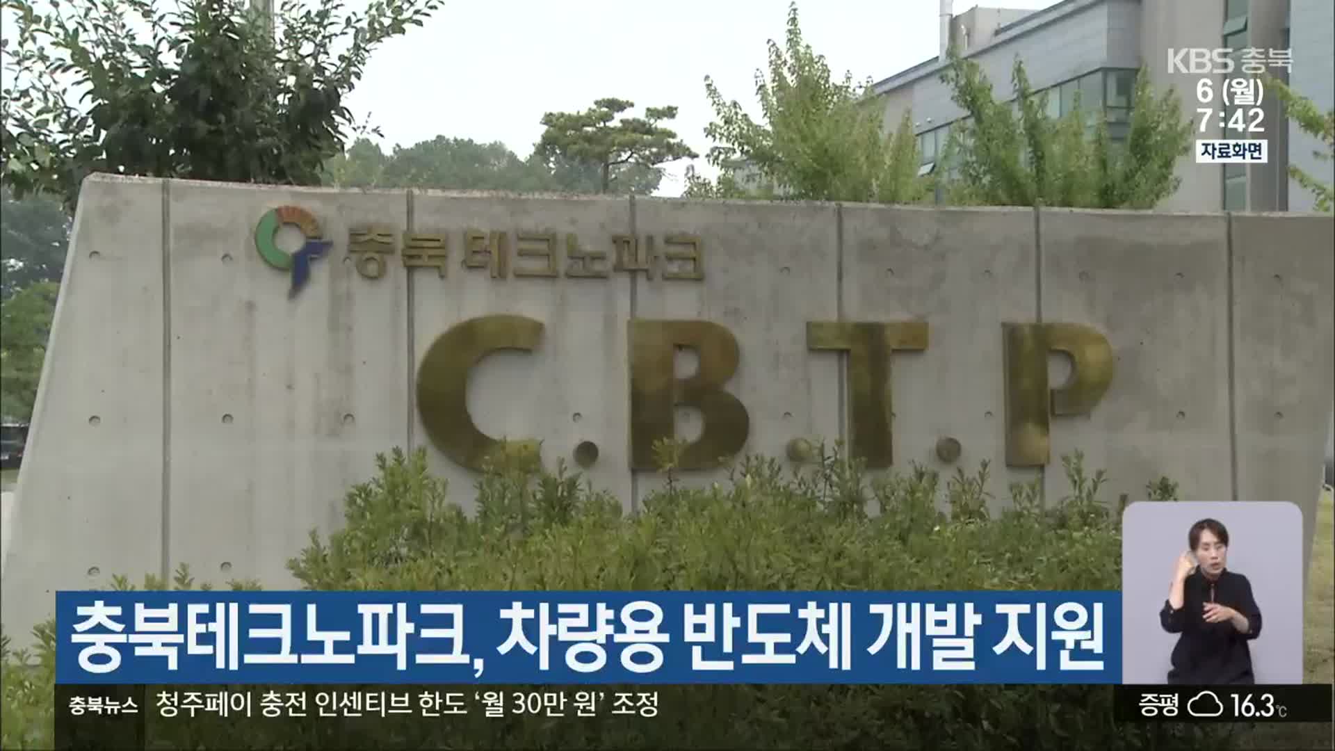 블라인드 | 충북테크노파크 뉴스