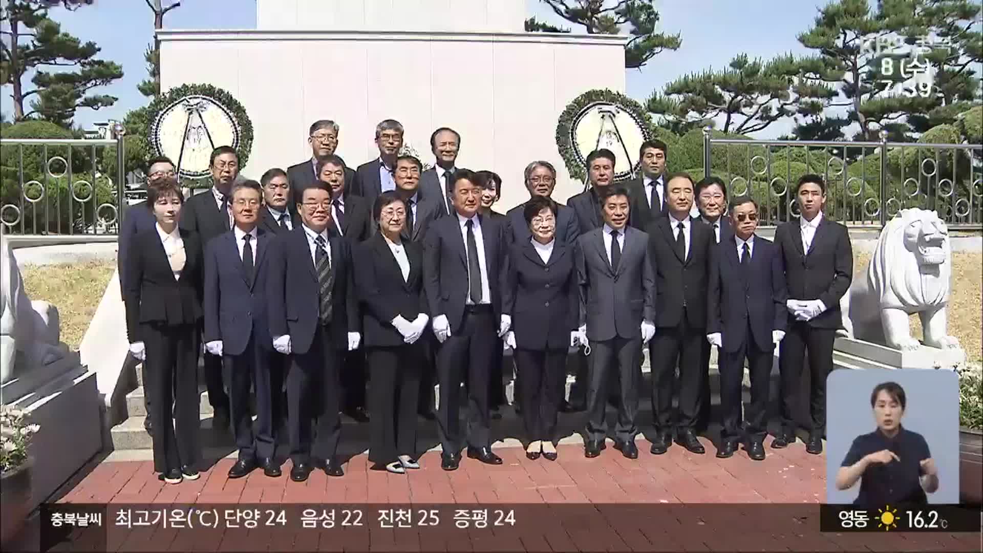 충북 인수위 출범 박차…당선인, 현직과 갈등 표출