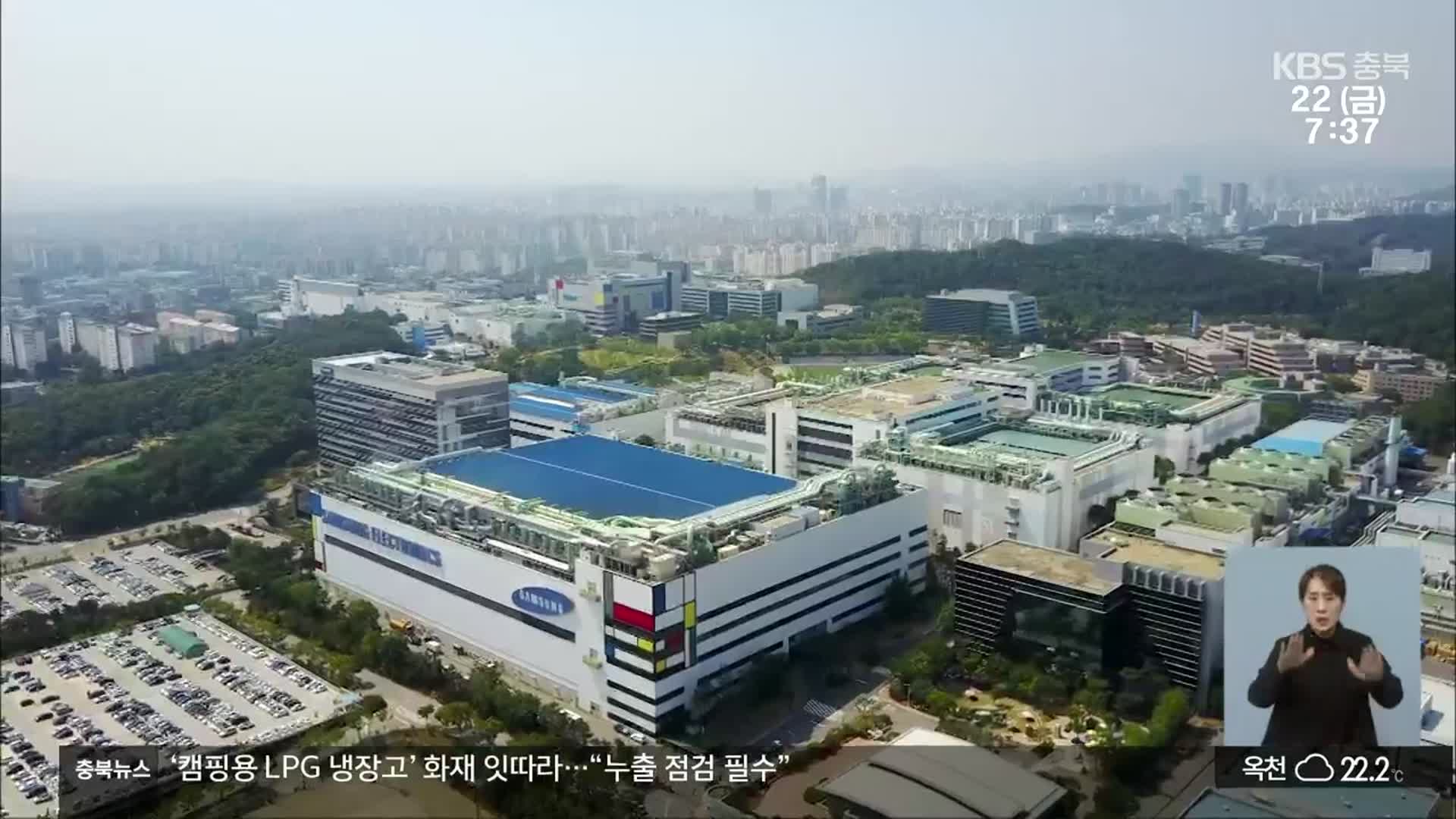‘대학 증원·공장 입지 규제’ 완화…수도권 규제 완화 신호탄?