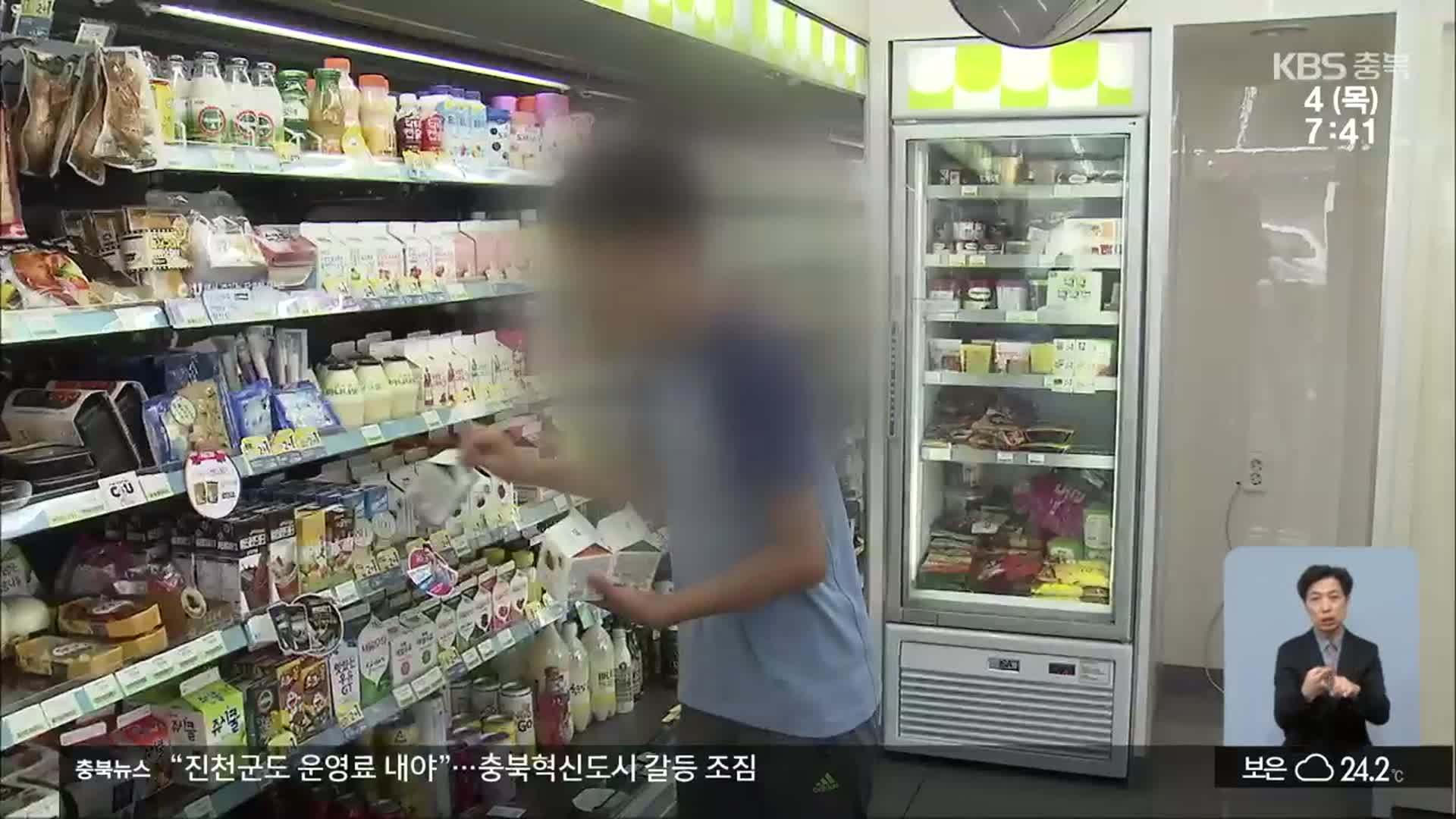 “한 끼 먹기도 어려워요”…결식아동 급식비 적극 지원 절실