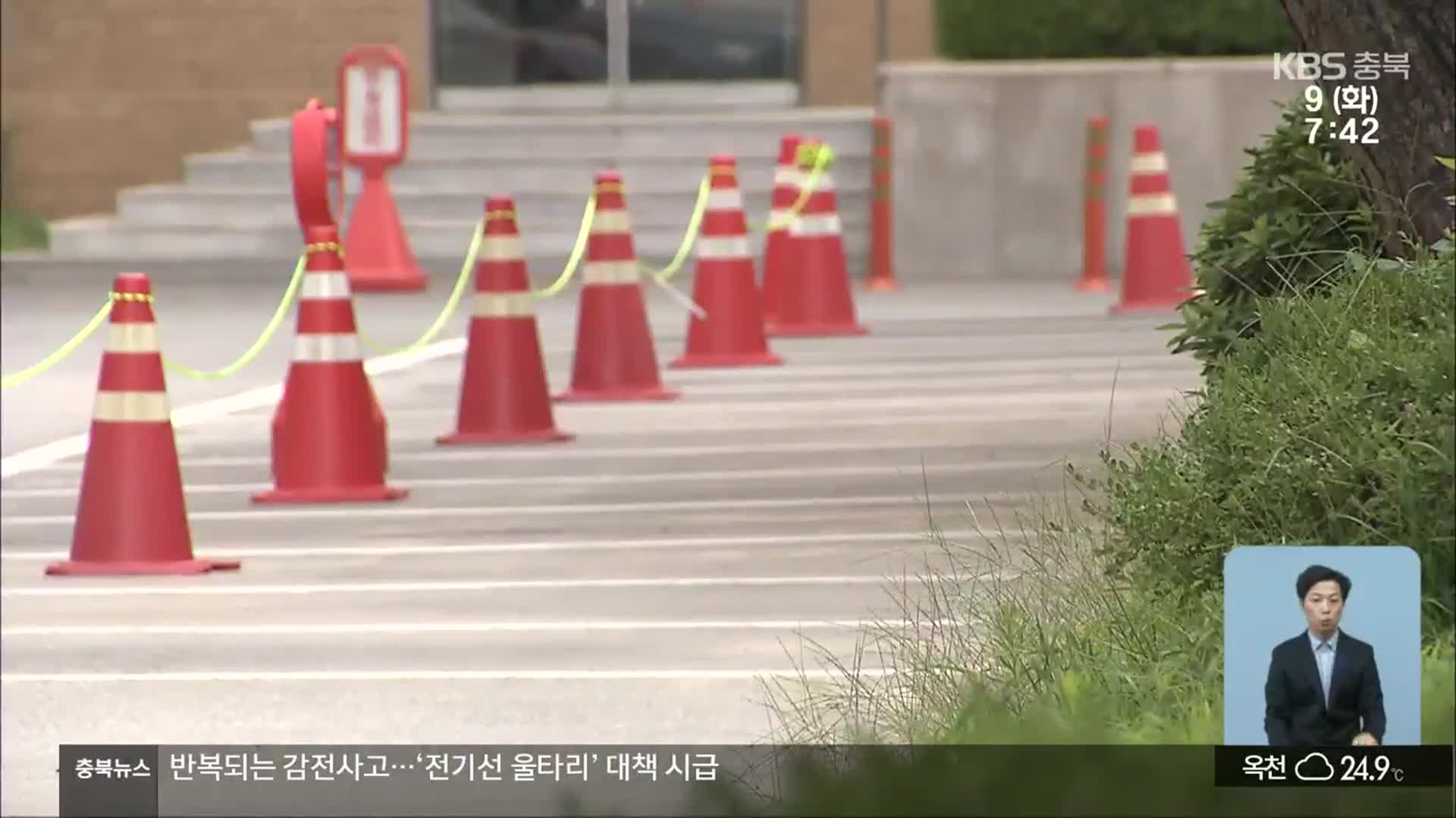 ‘차 없는 도청’ 시범운영 시작…주차공간·공감대 형성 필요