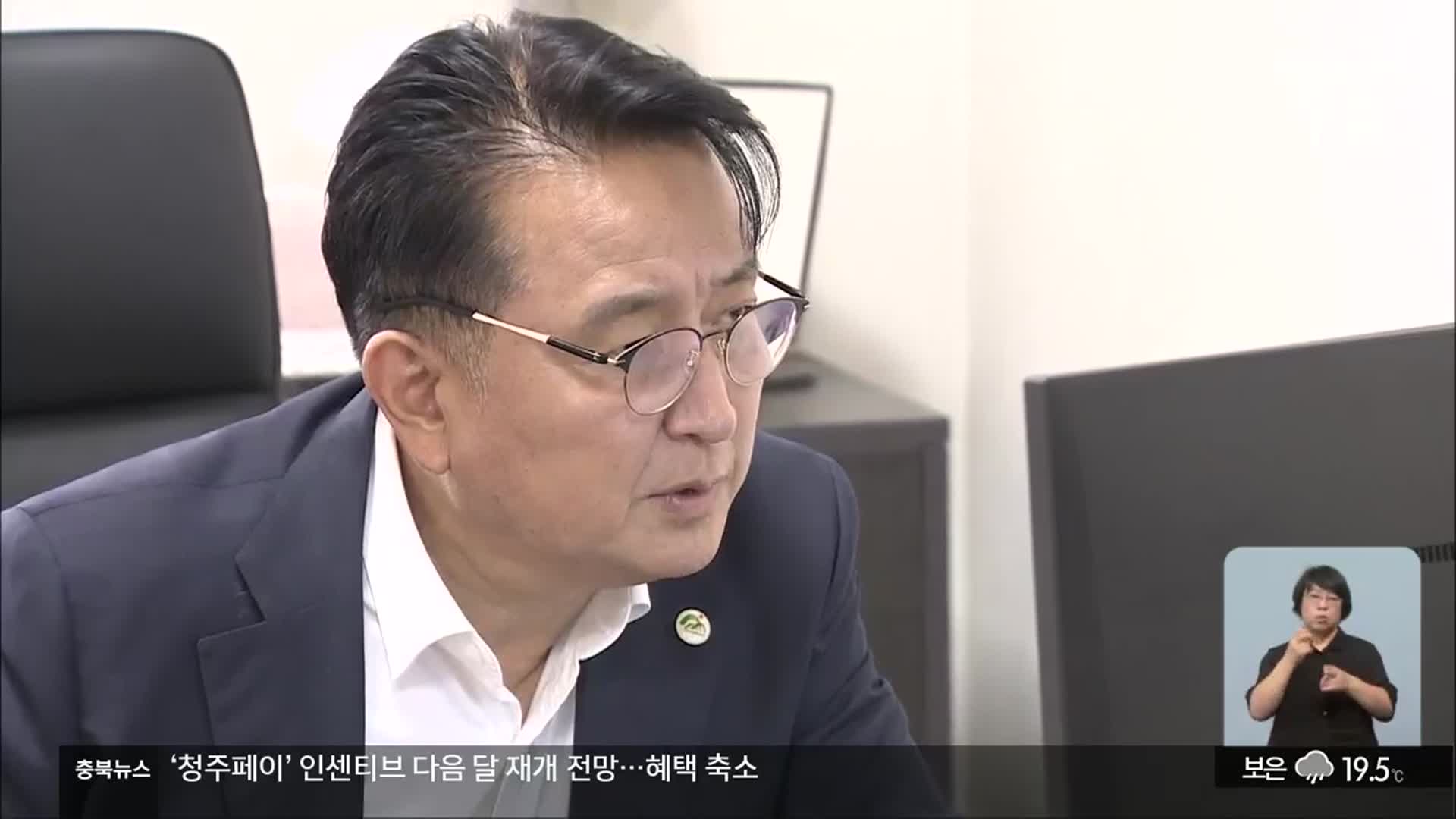 비판 부딪힌 김영환 지사…‘여론전’으로 반전 모색
