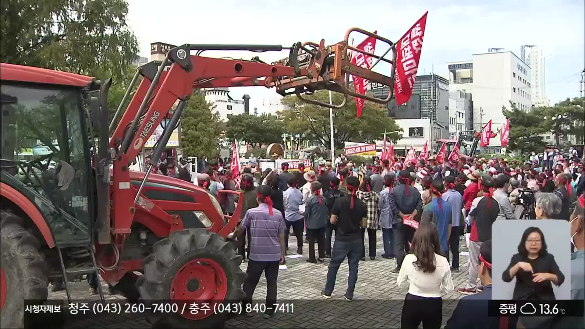 “시장 격리는 미봉책”…근본적인 쌀값 대책 요구